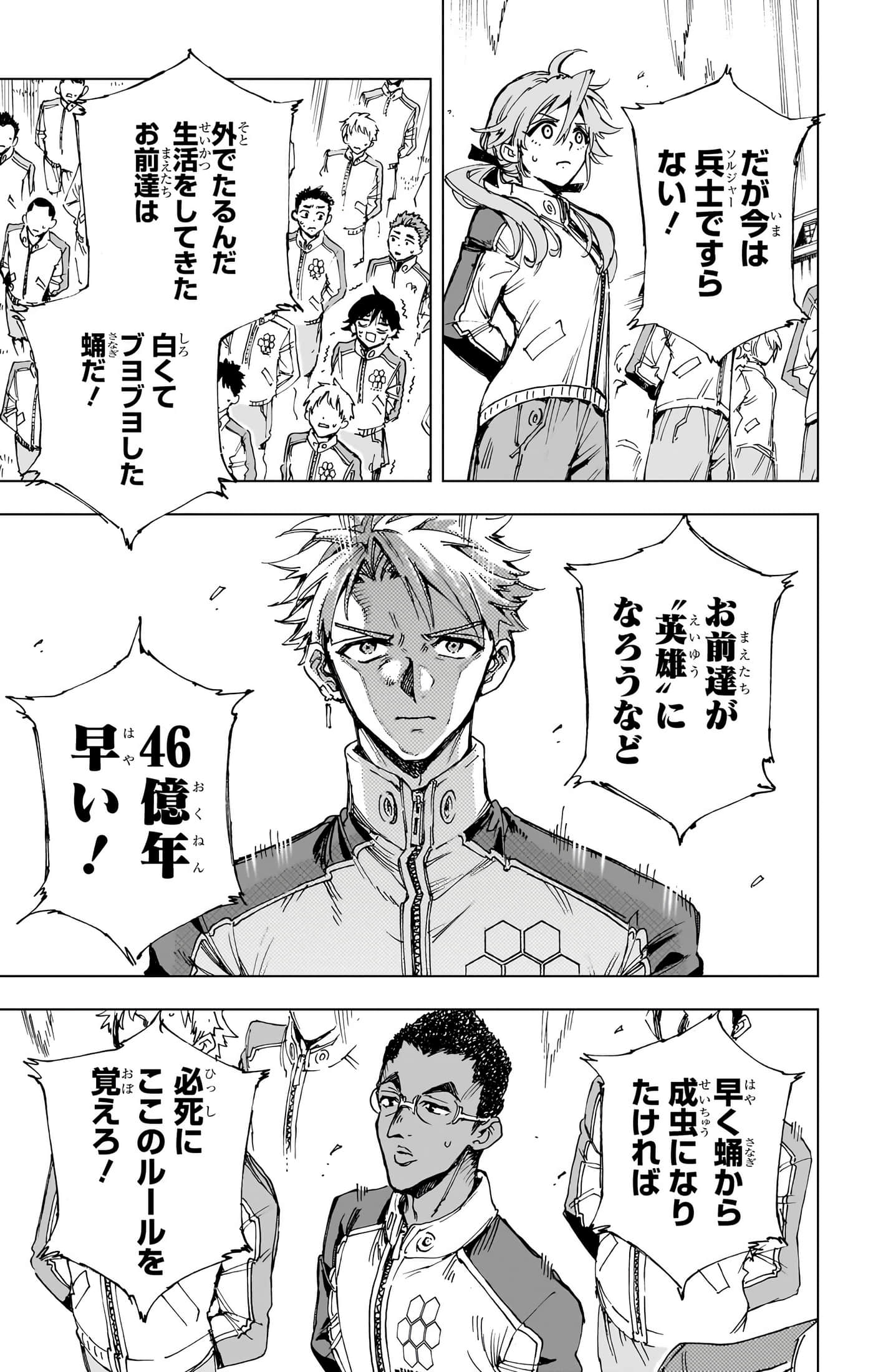 第 22 页