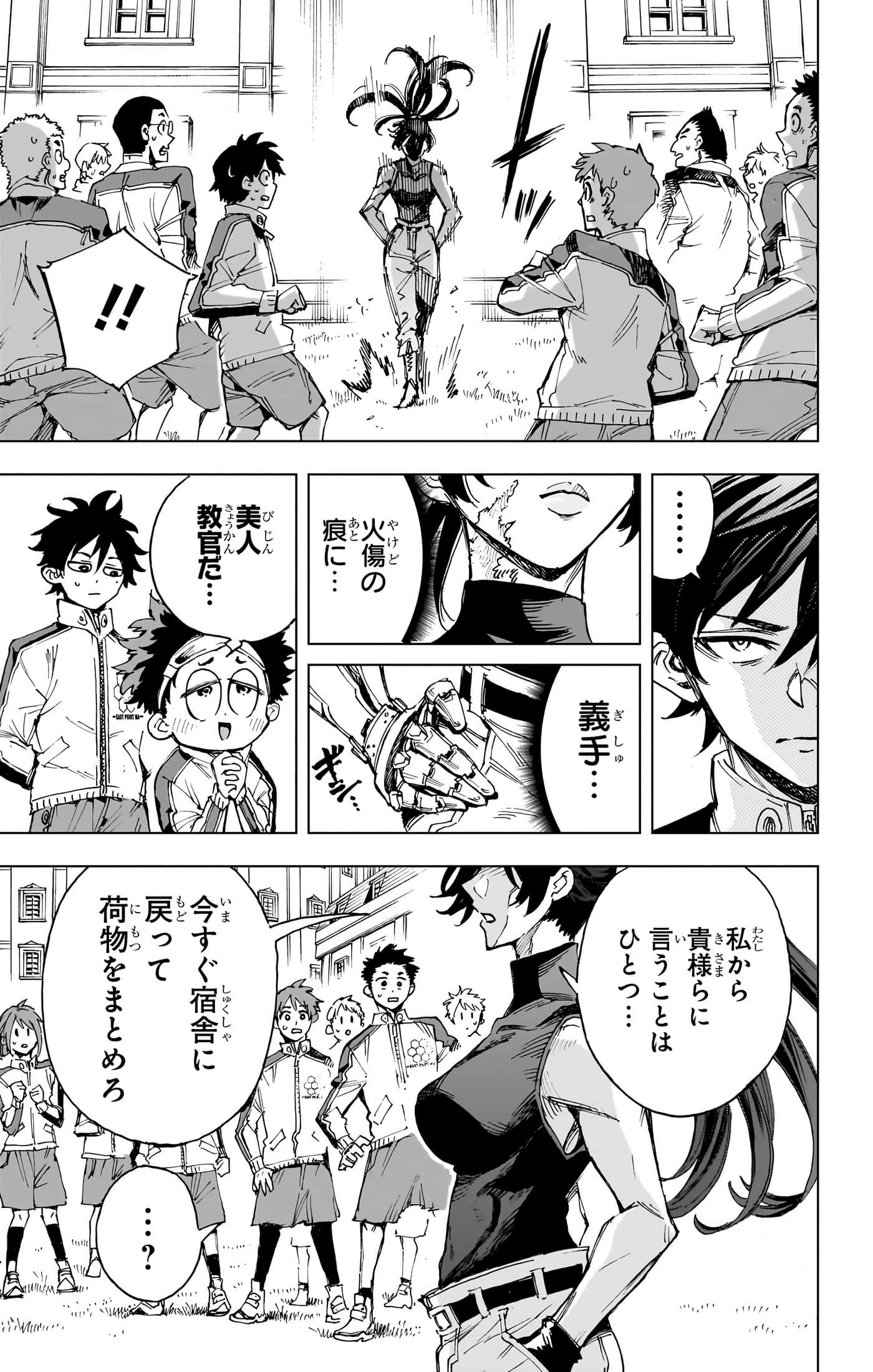 第 24 页