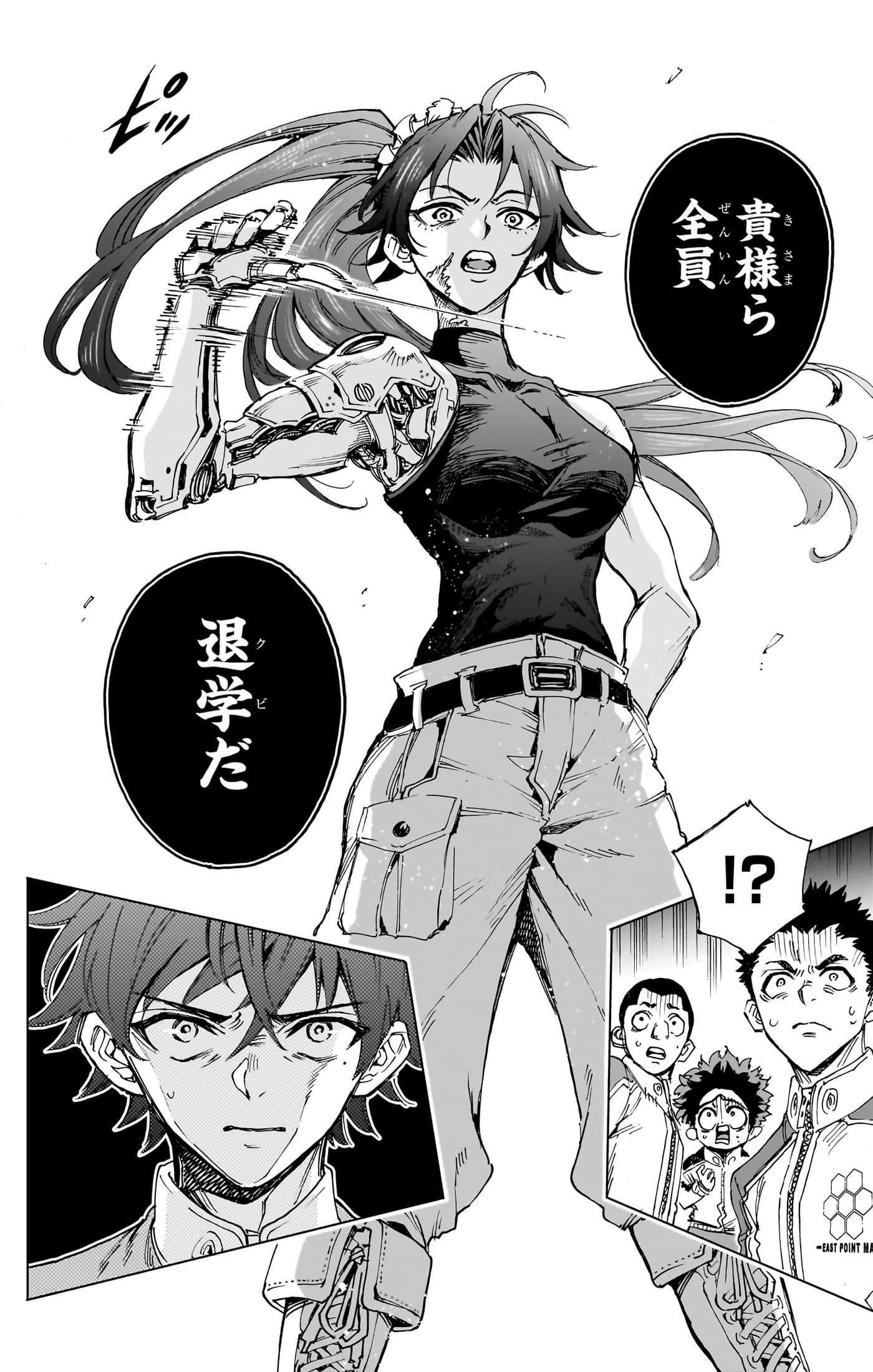 第 25 页
