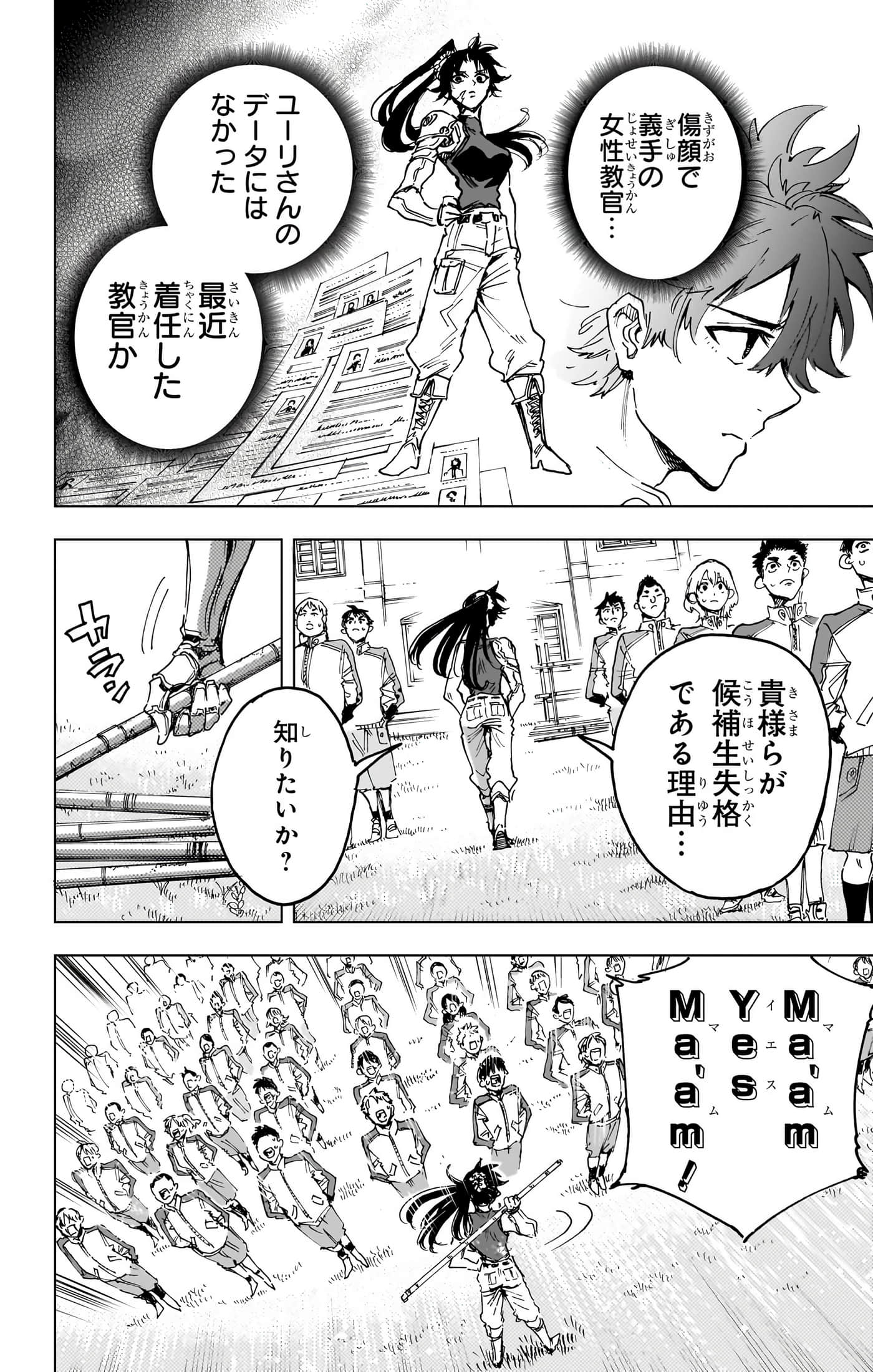 第 27 页