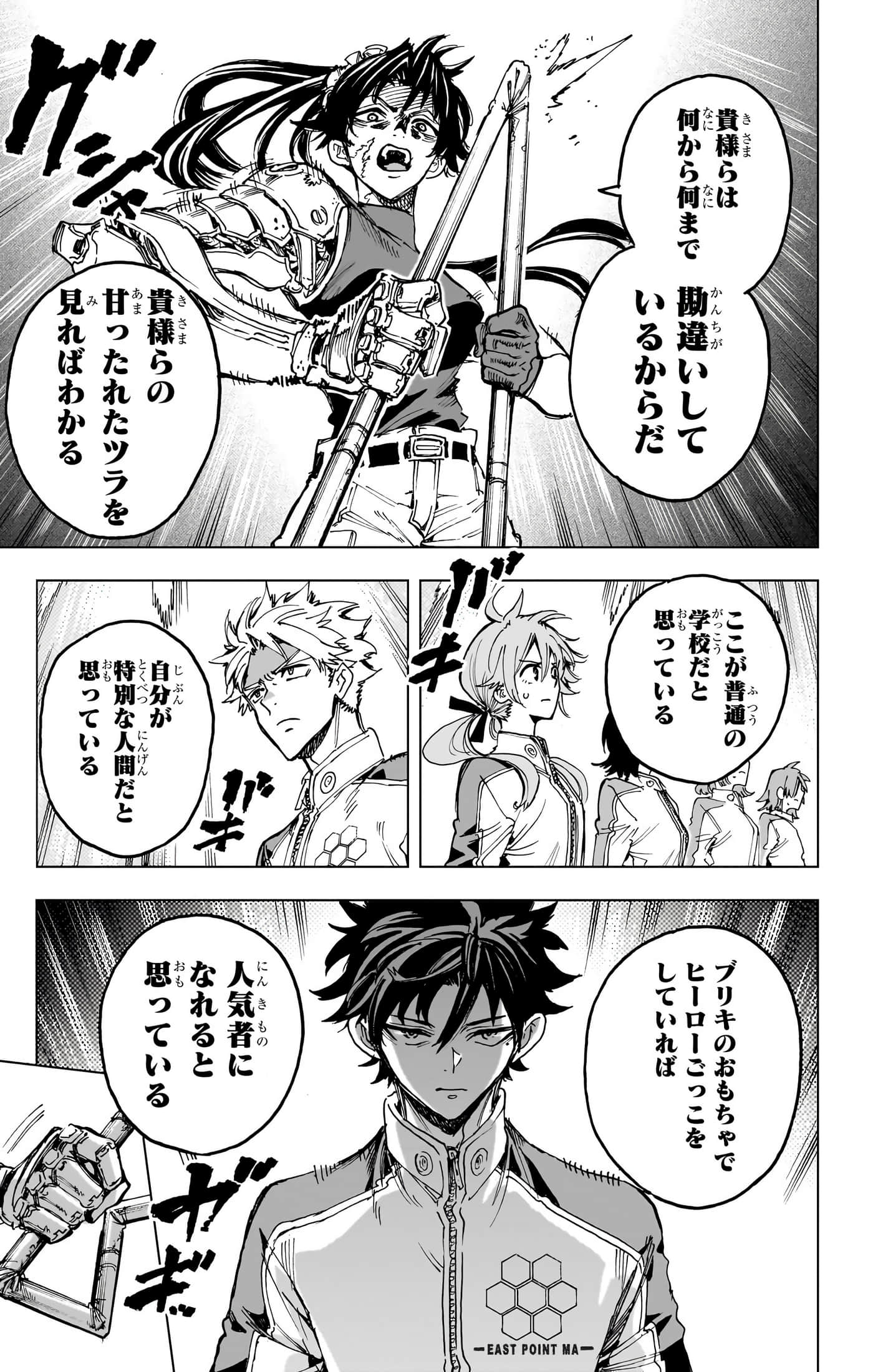 第 28 页