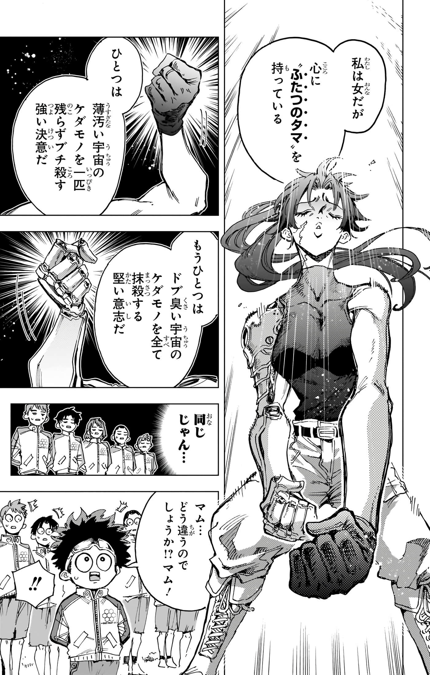 第 32 页
