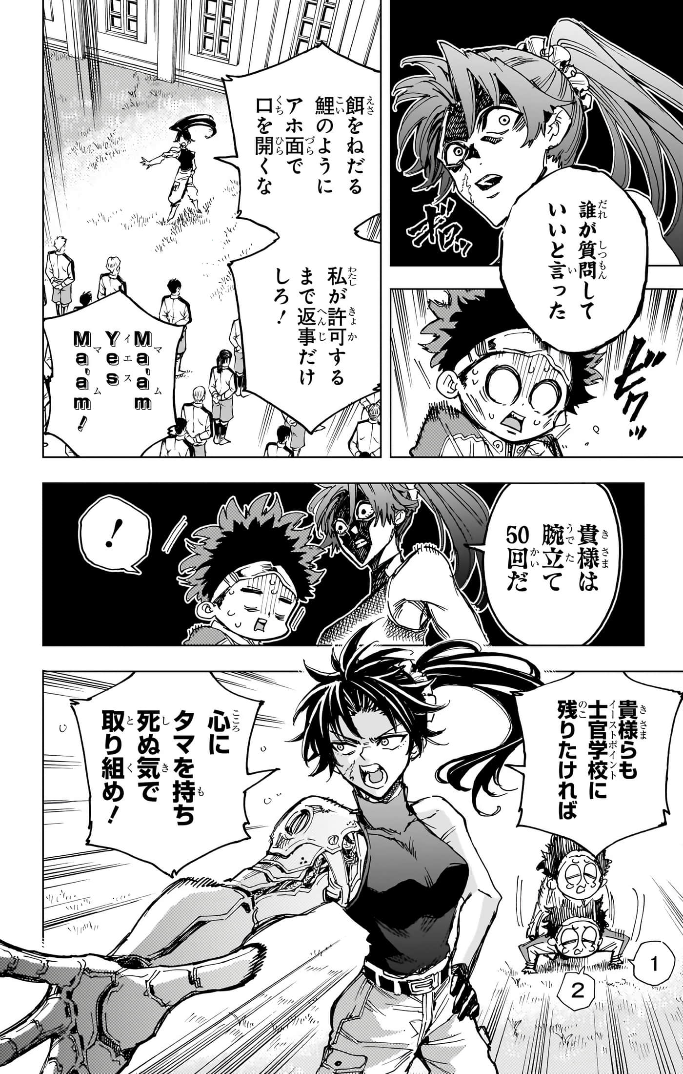 第 33 页