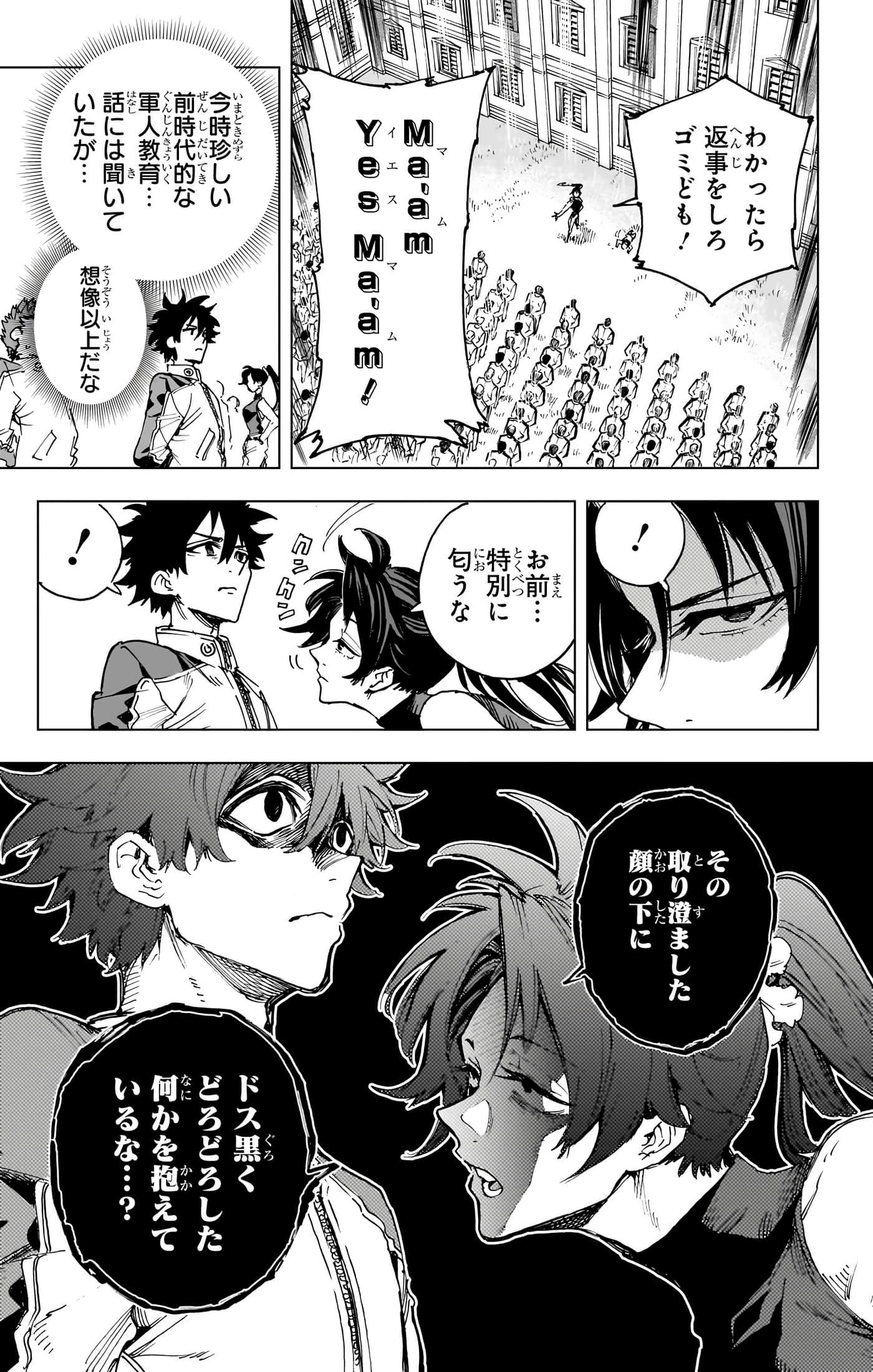 第 34 页