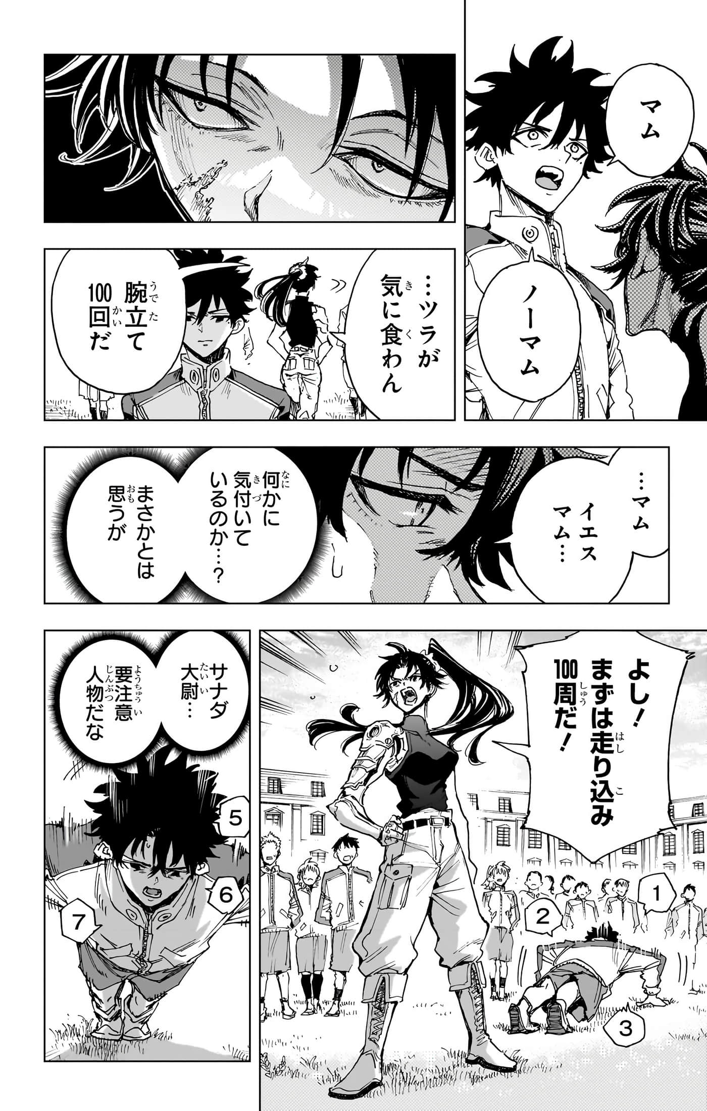 第 35 页
