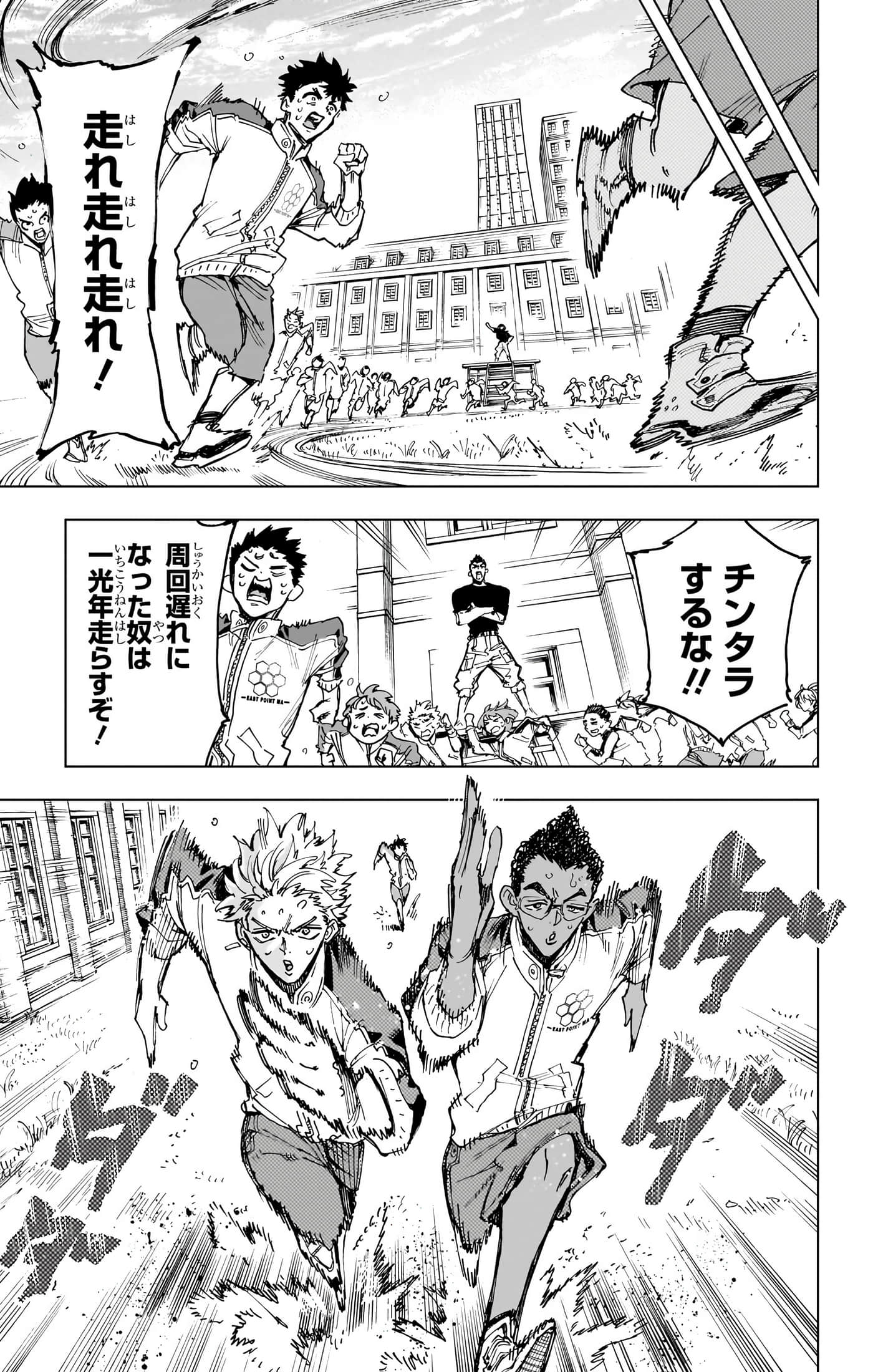 第 36 页