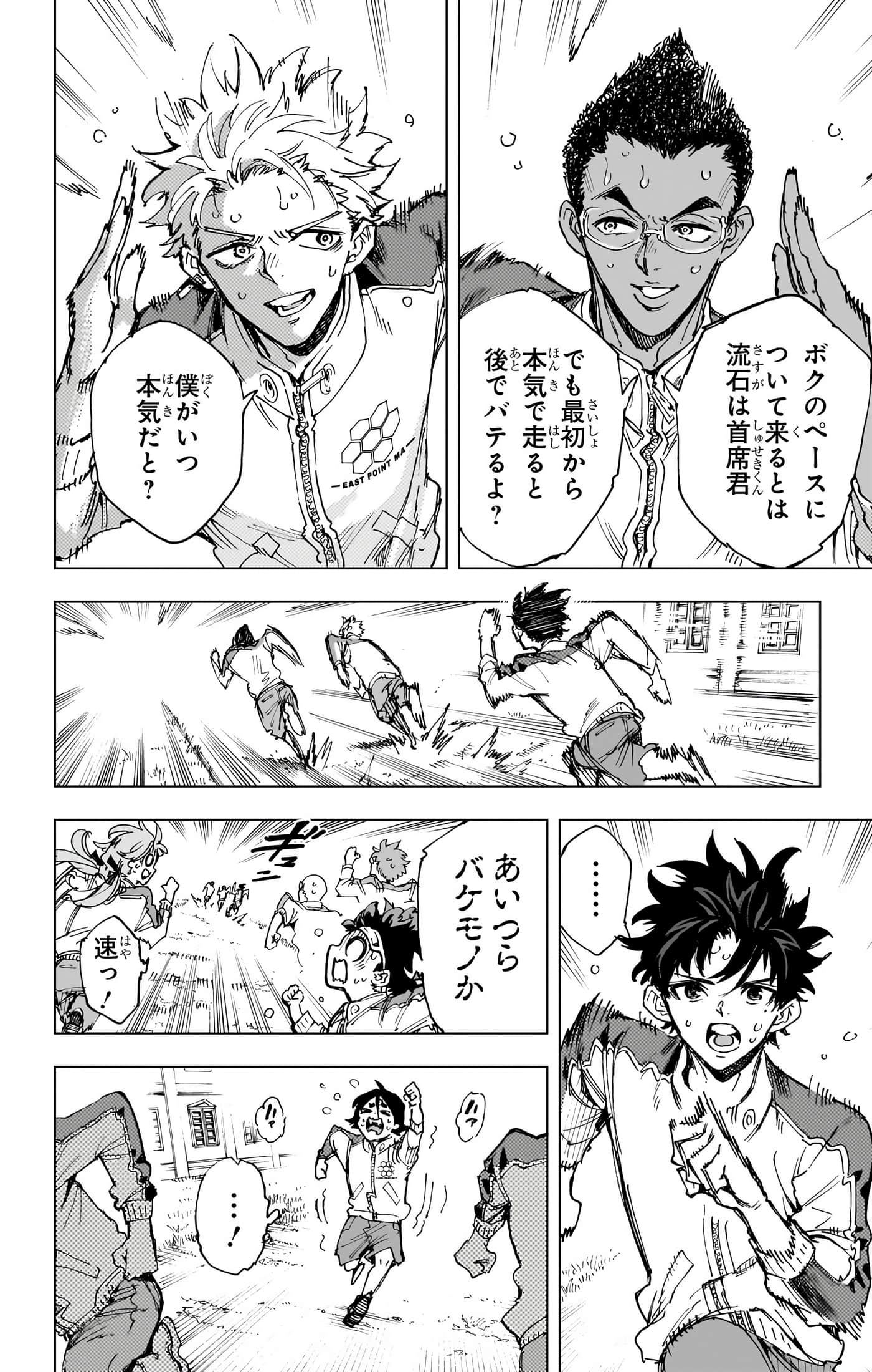 第 37 页