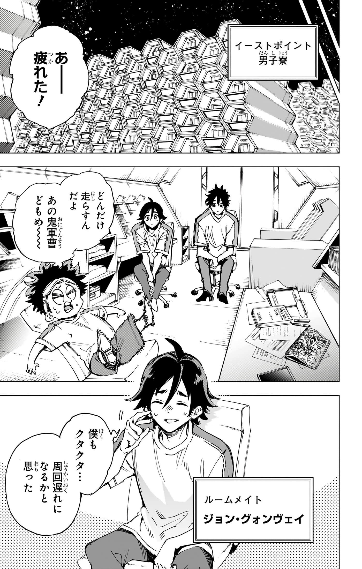 第 38 页