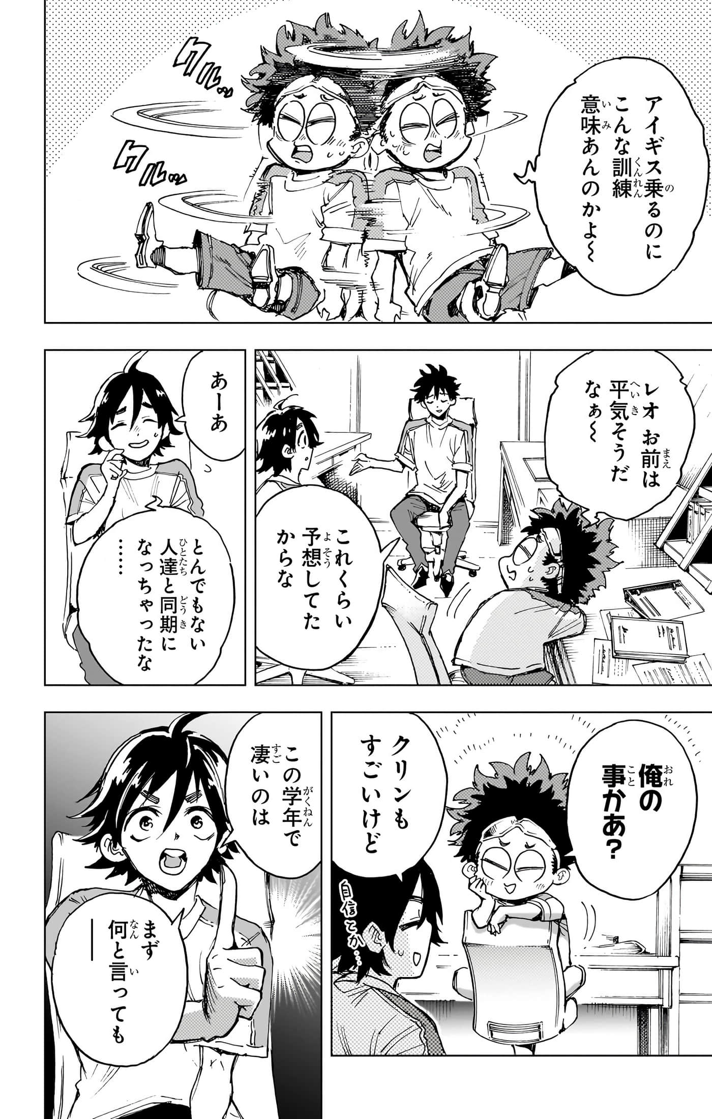 第 39 页