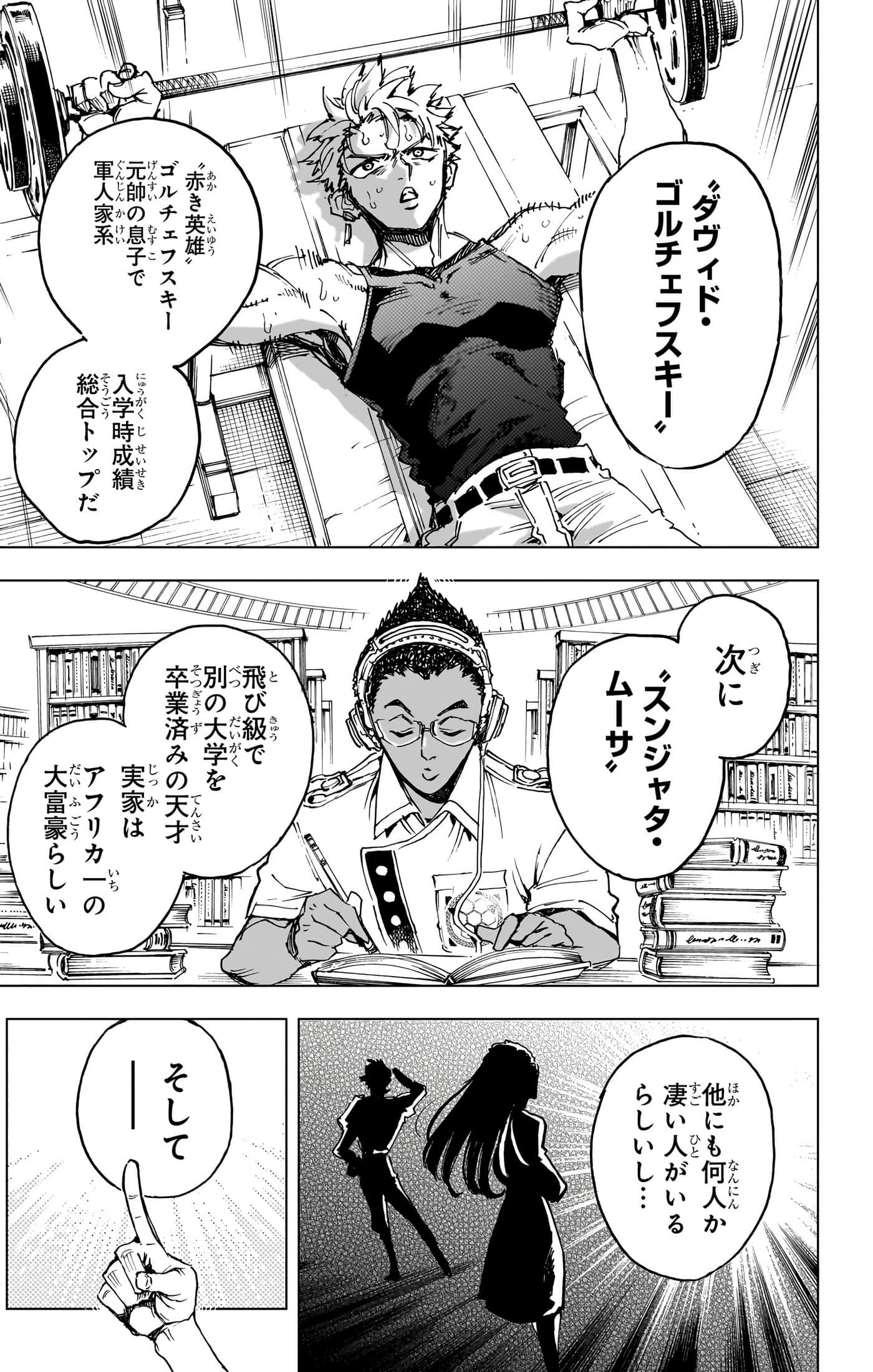 第 40 页