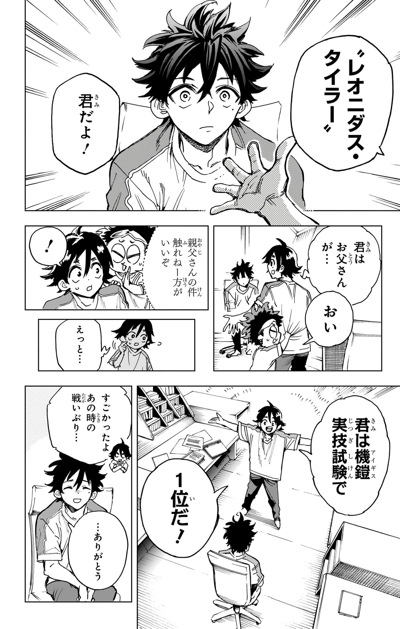 第 41 页