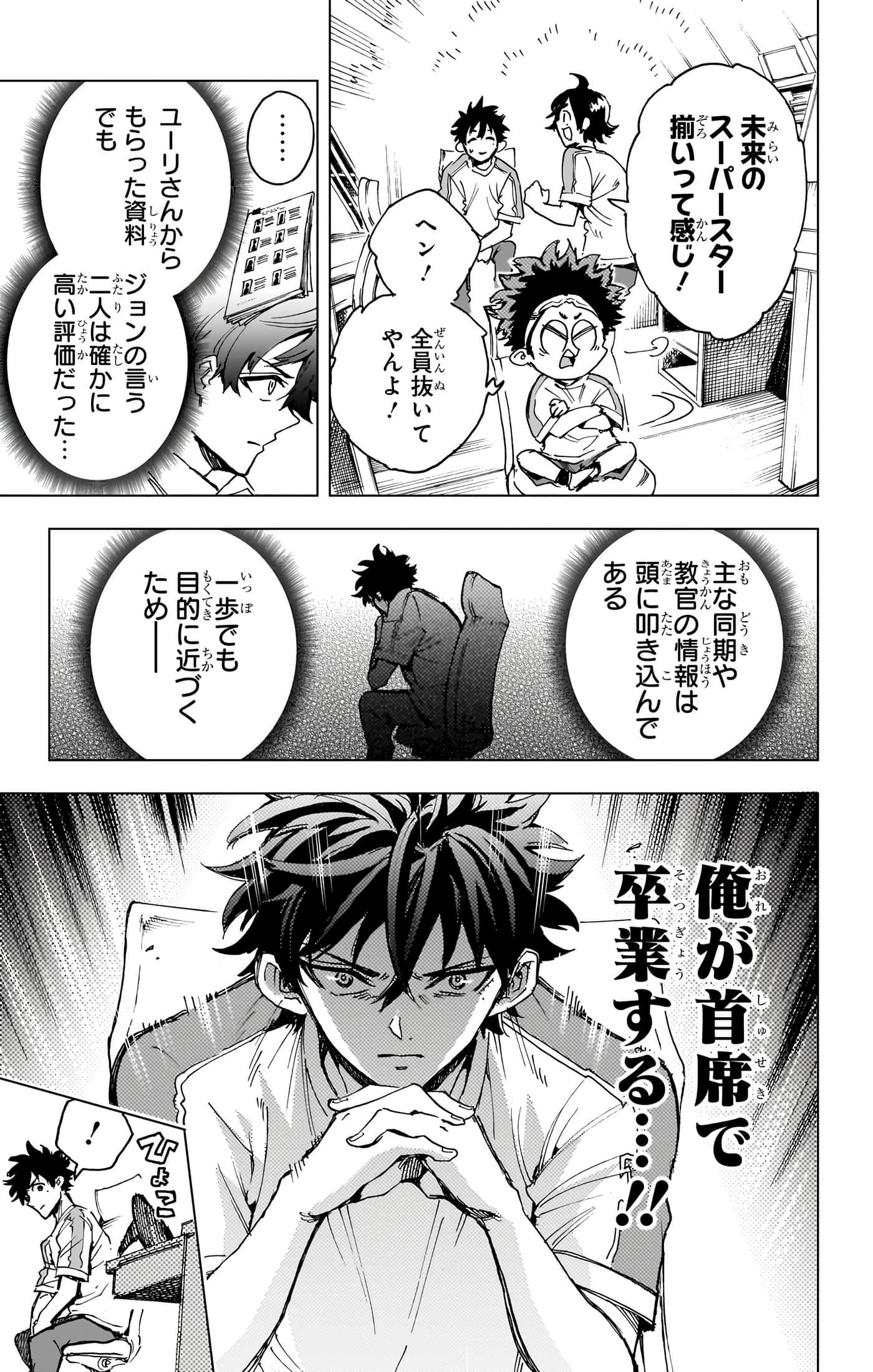 第 42 页