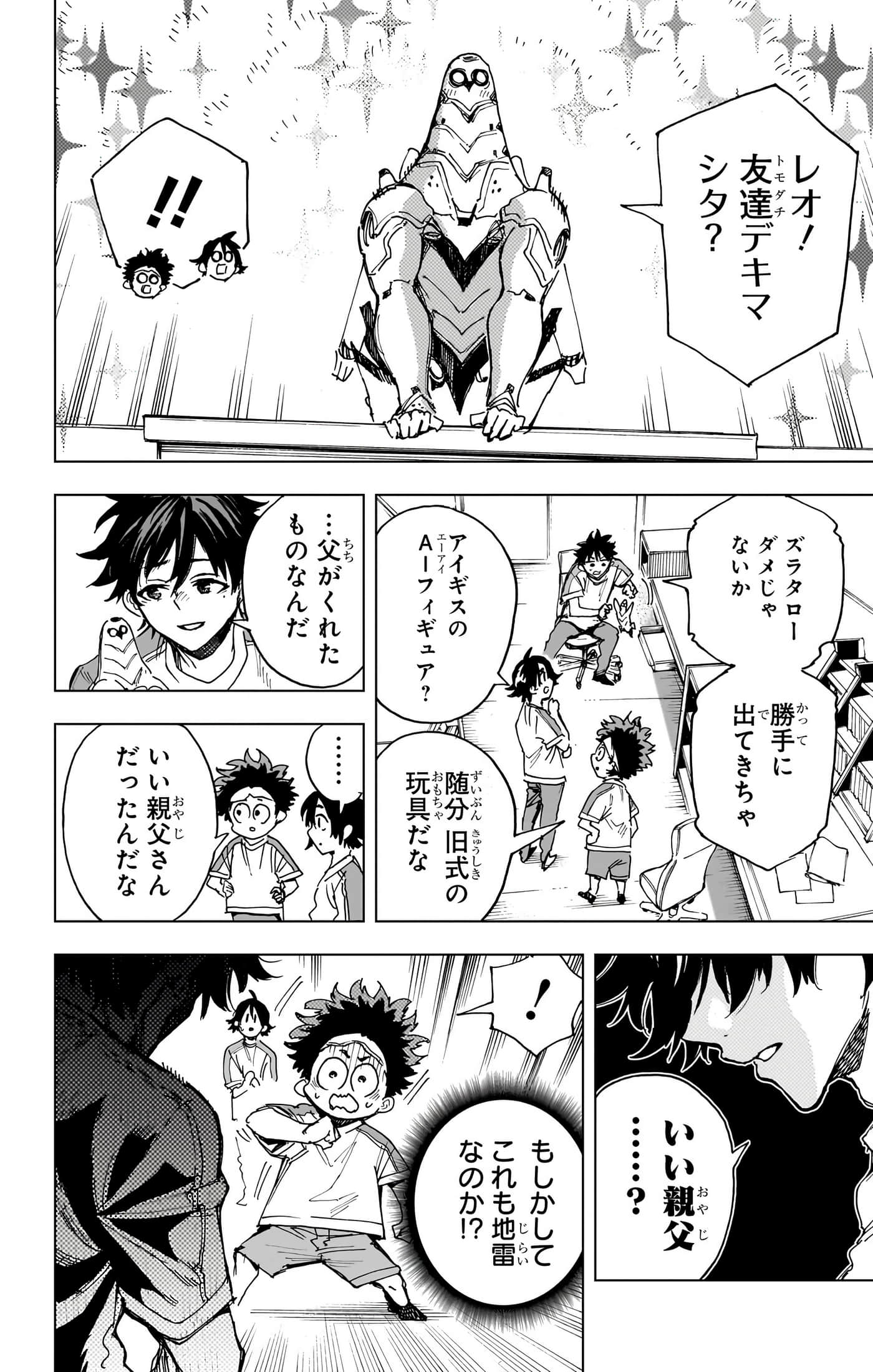 第 43 页