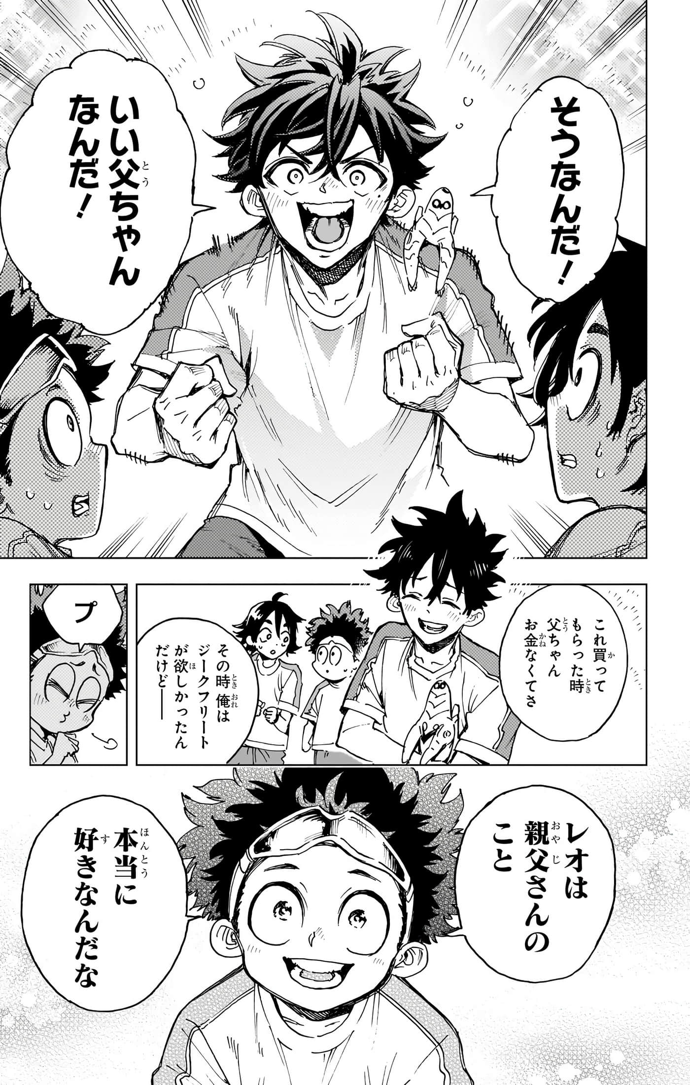 第 44 页