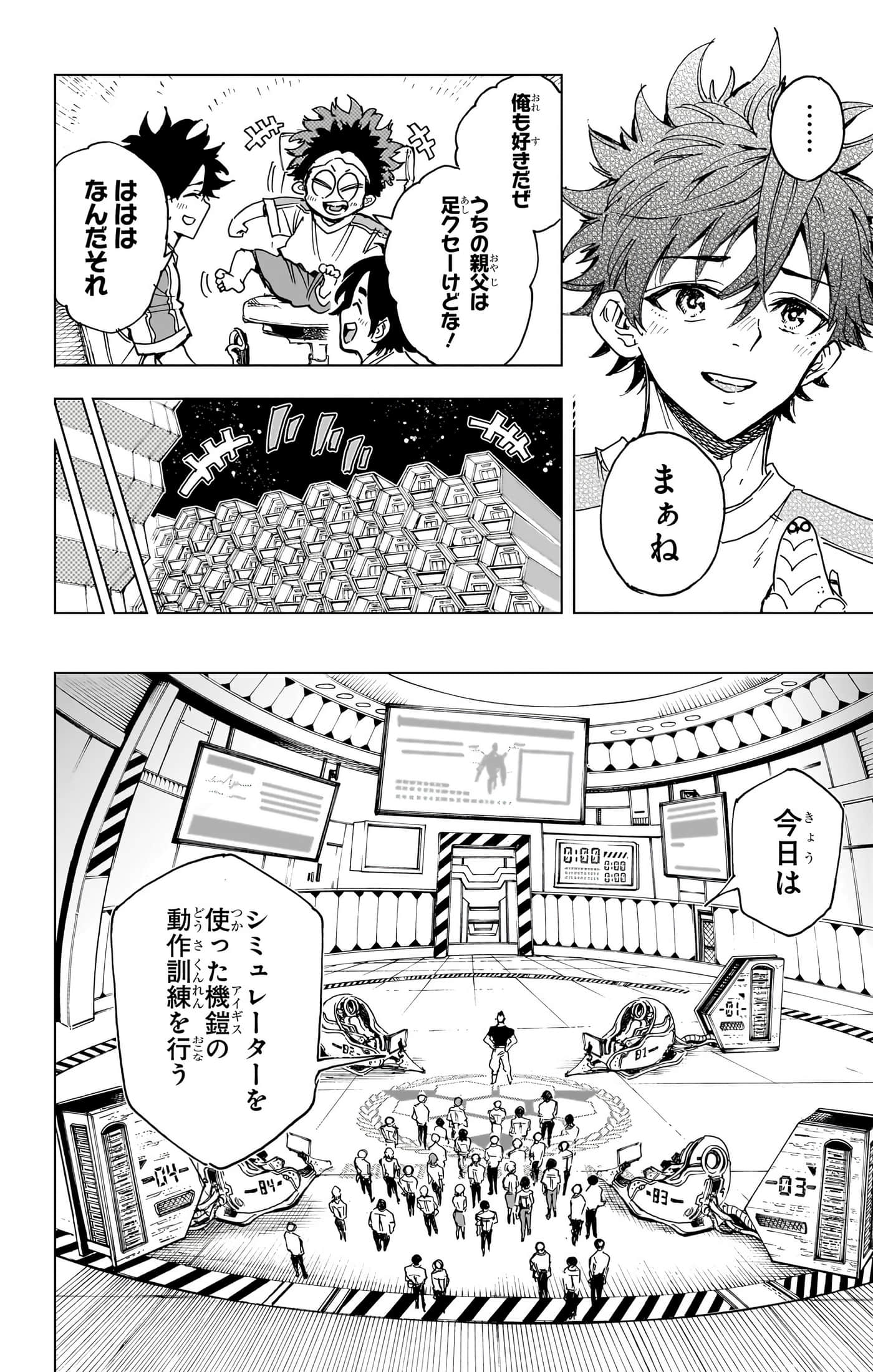 第 45 页