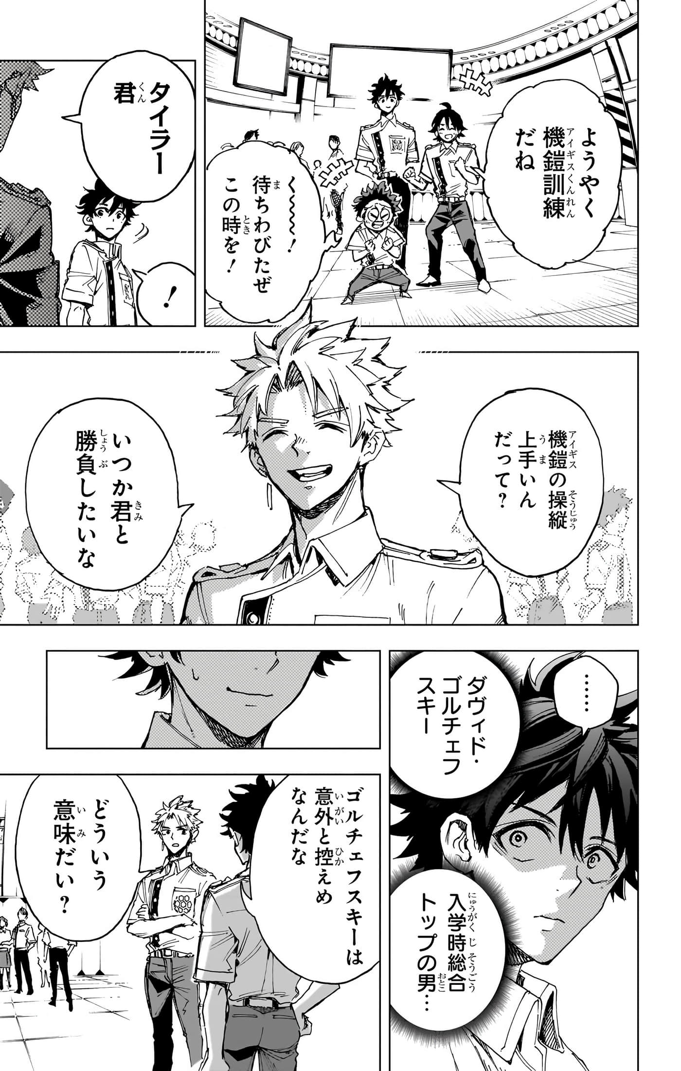 第 46 页