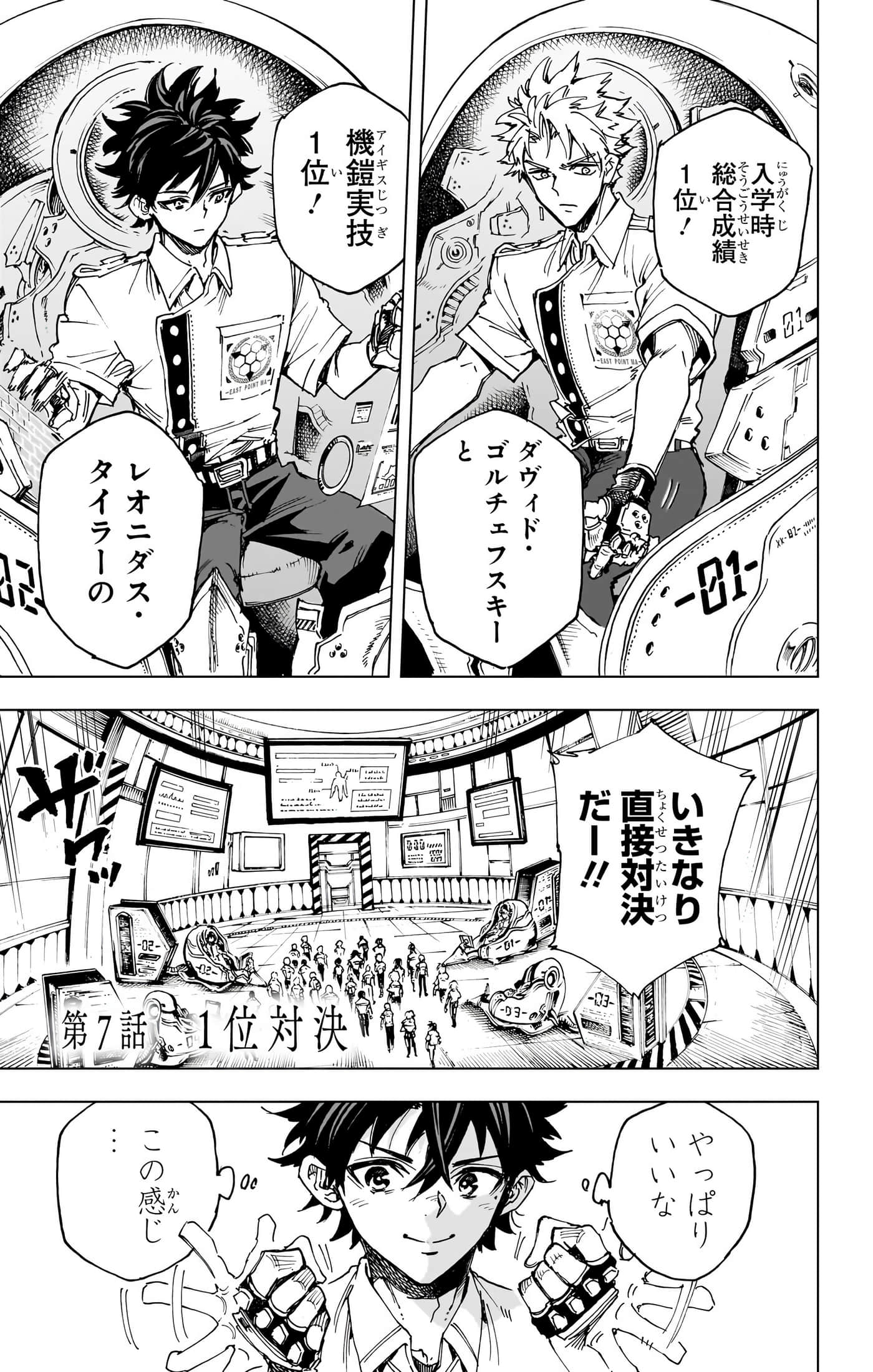 第 48 页