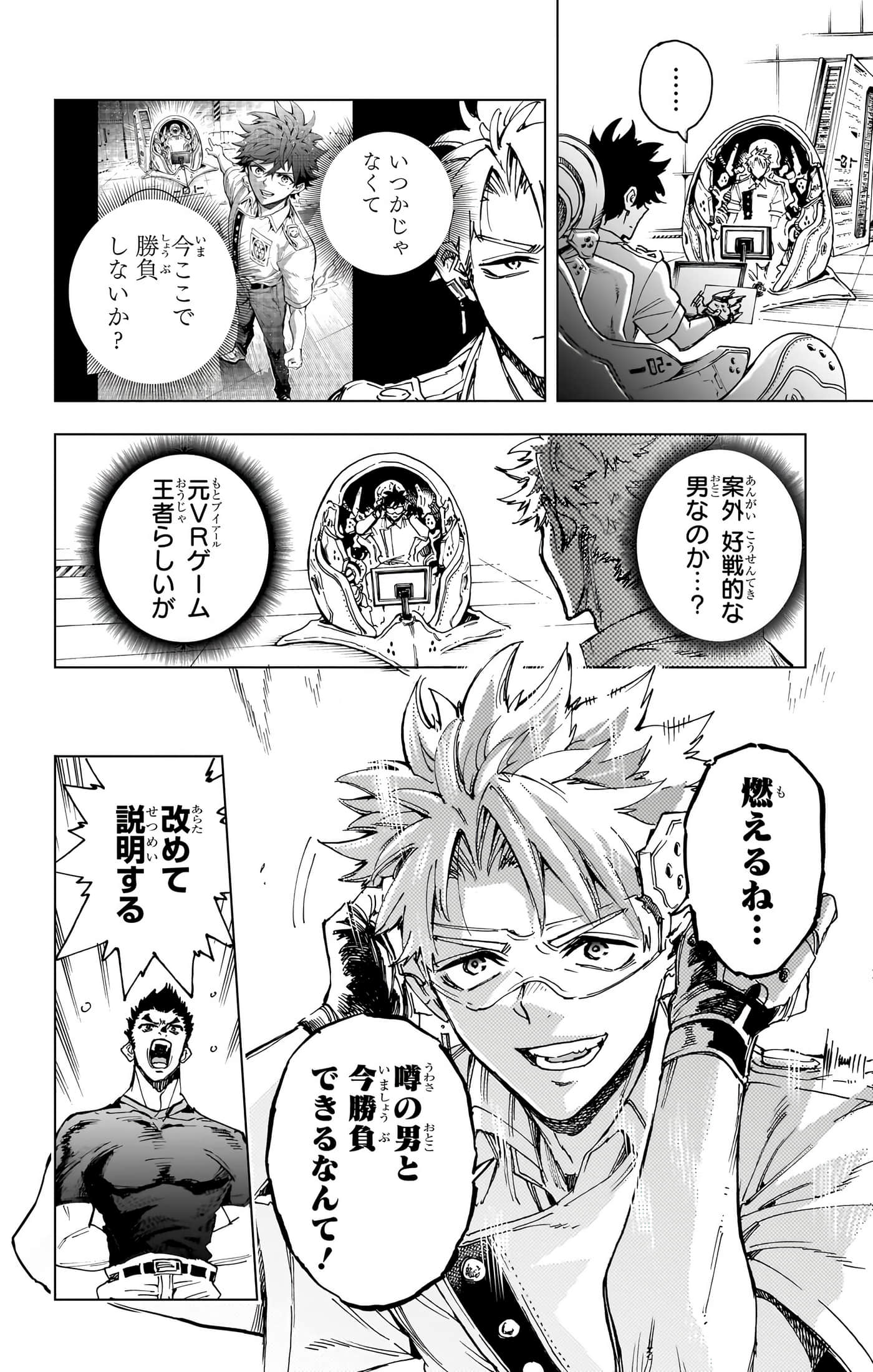第 49 页