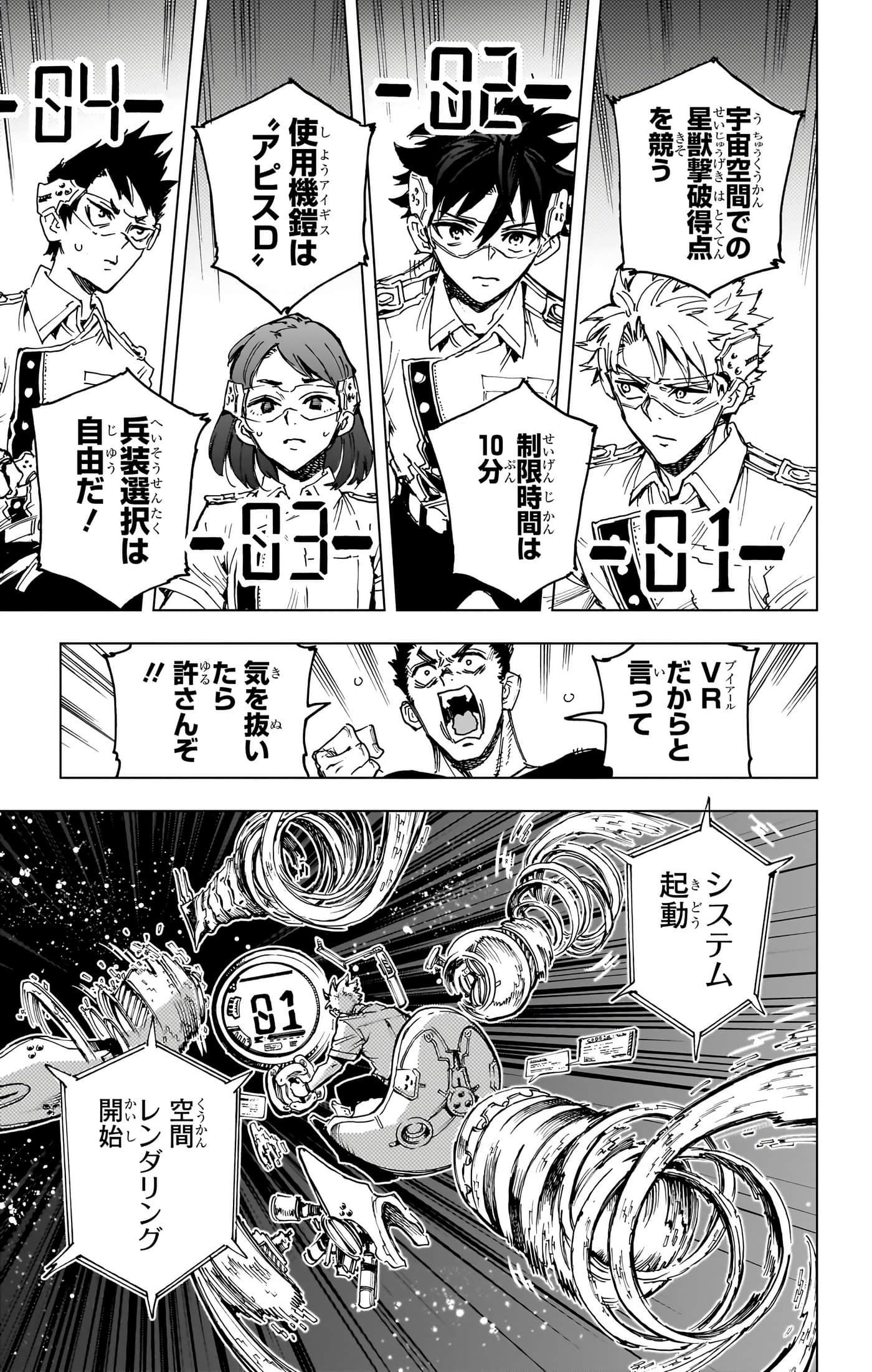 第 50 页