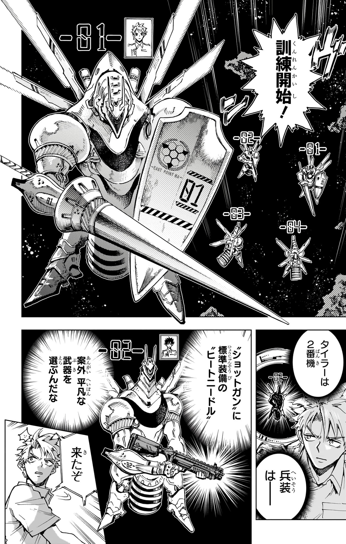 第 51 页