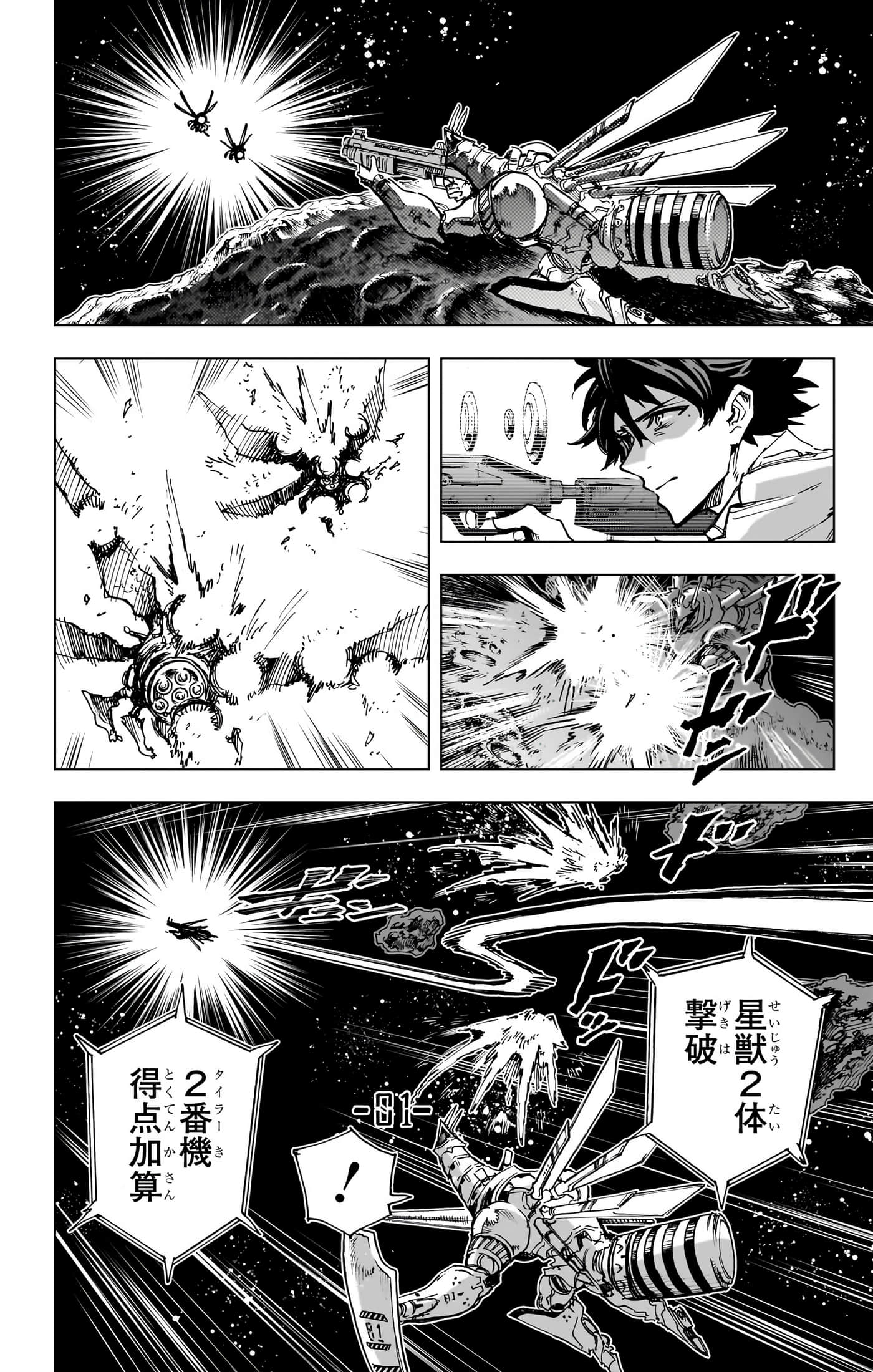第 53 页