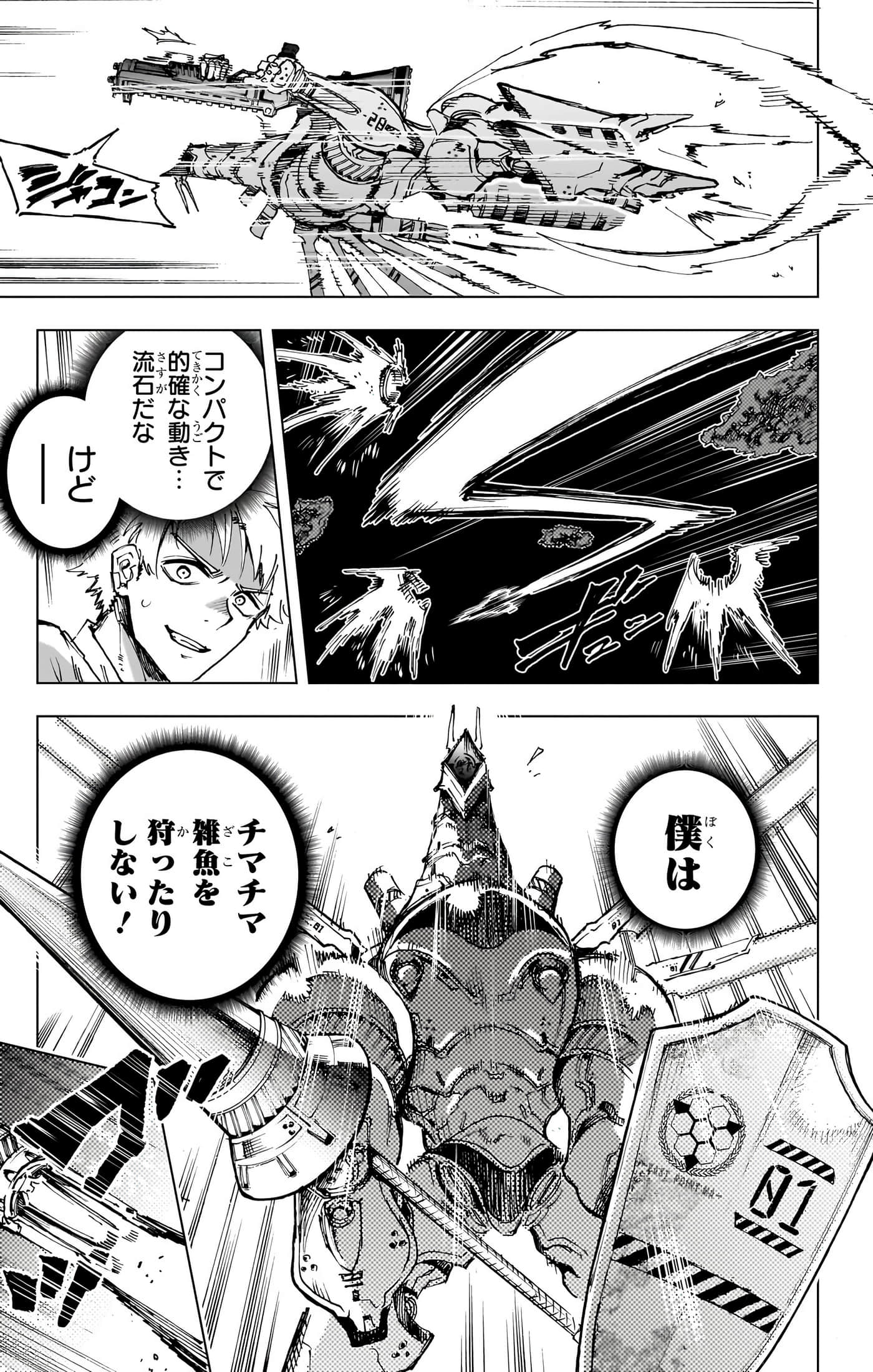 第 54 页