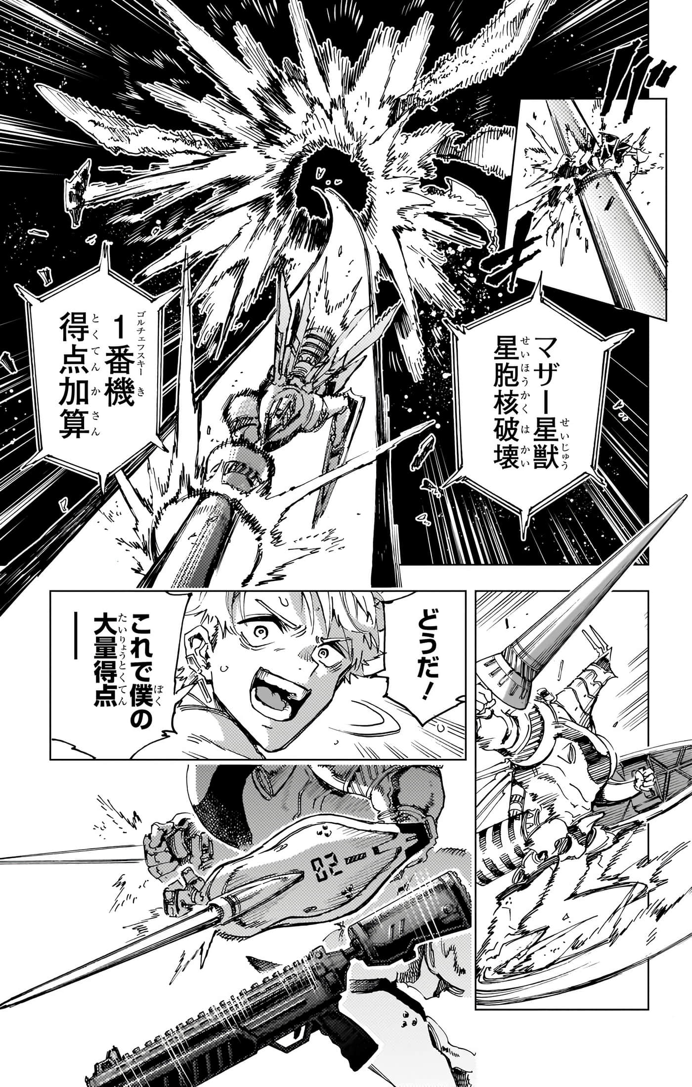 第 58 页