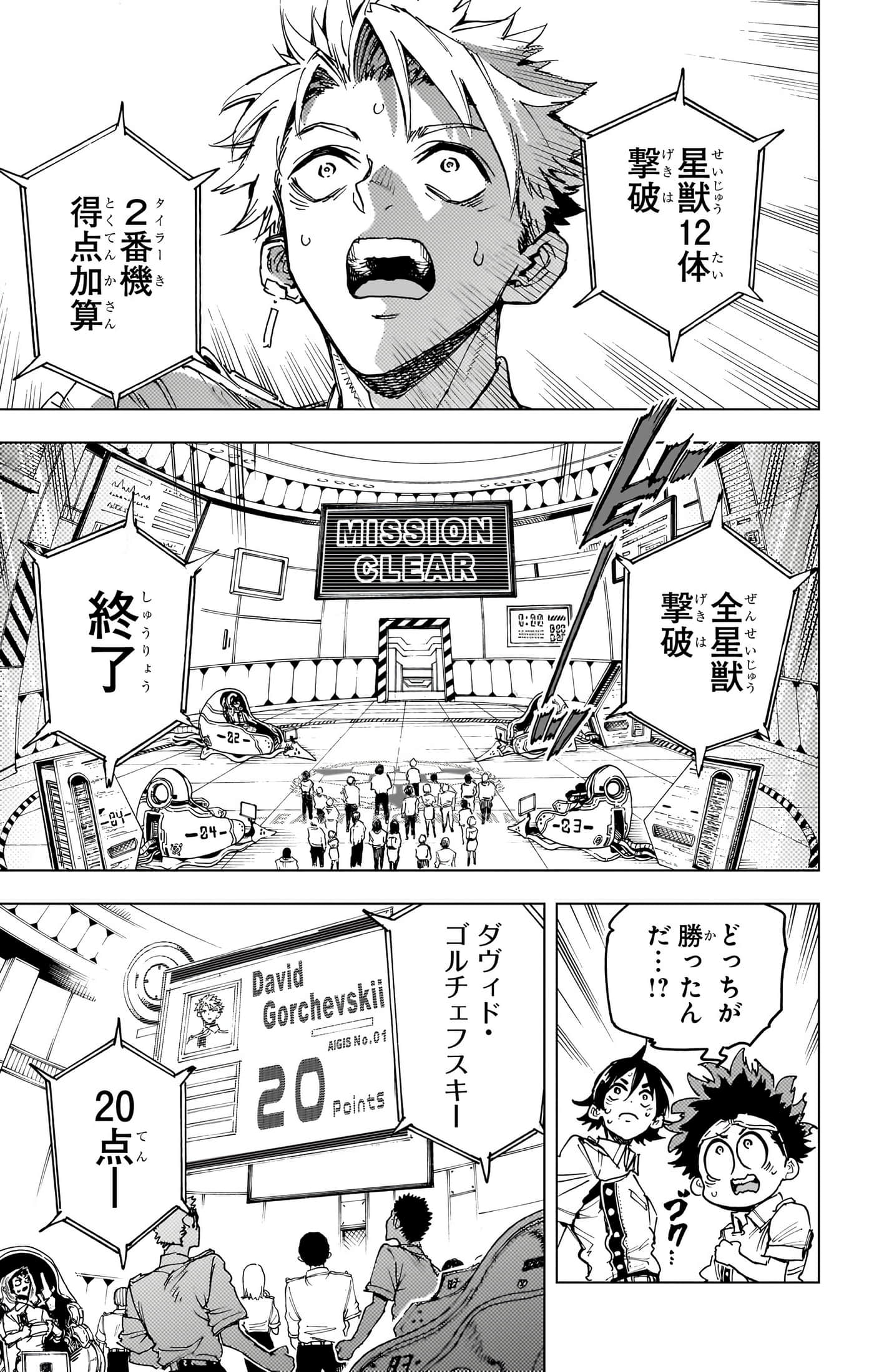 第 62 页