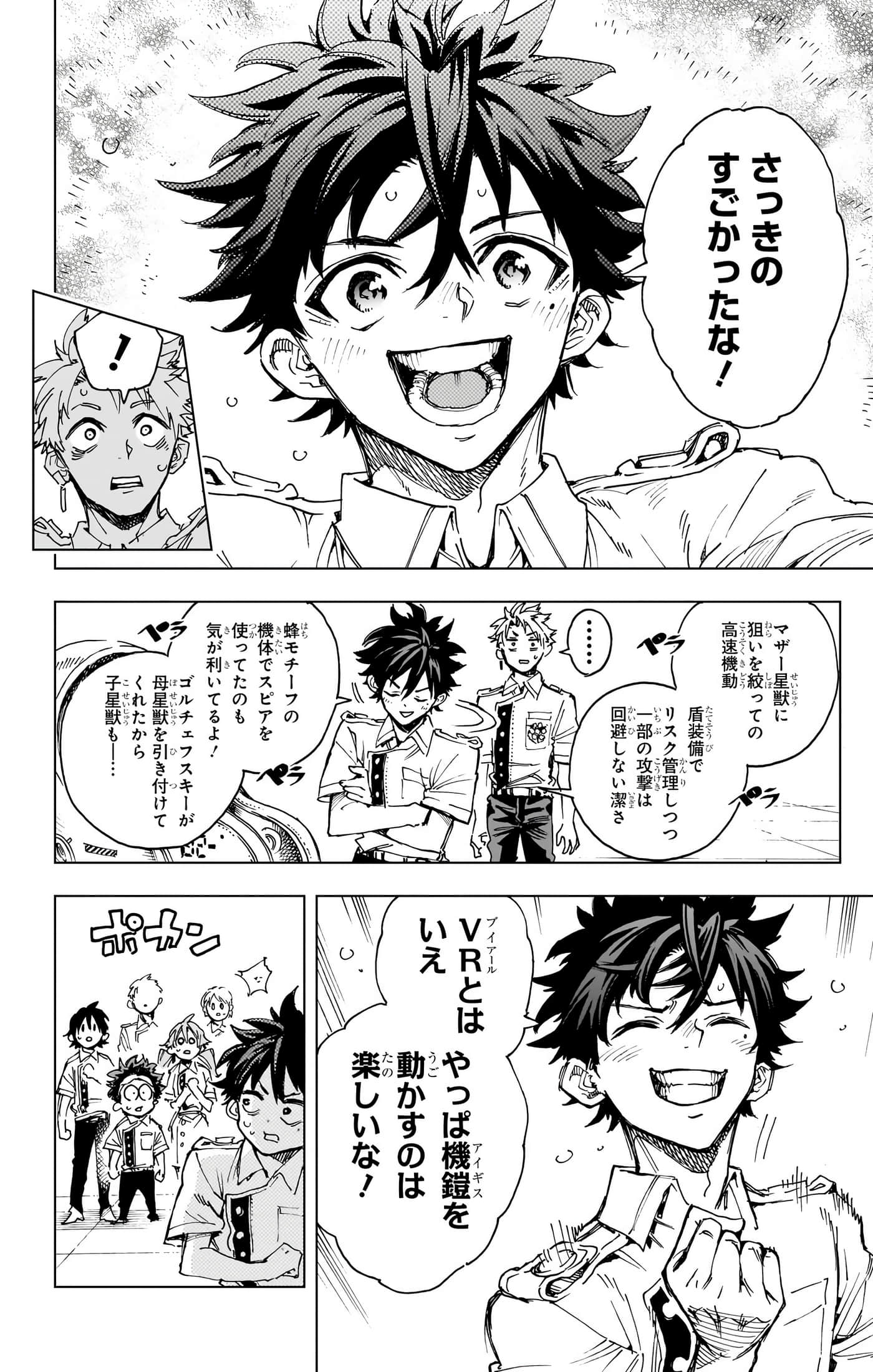 第 65 页