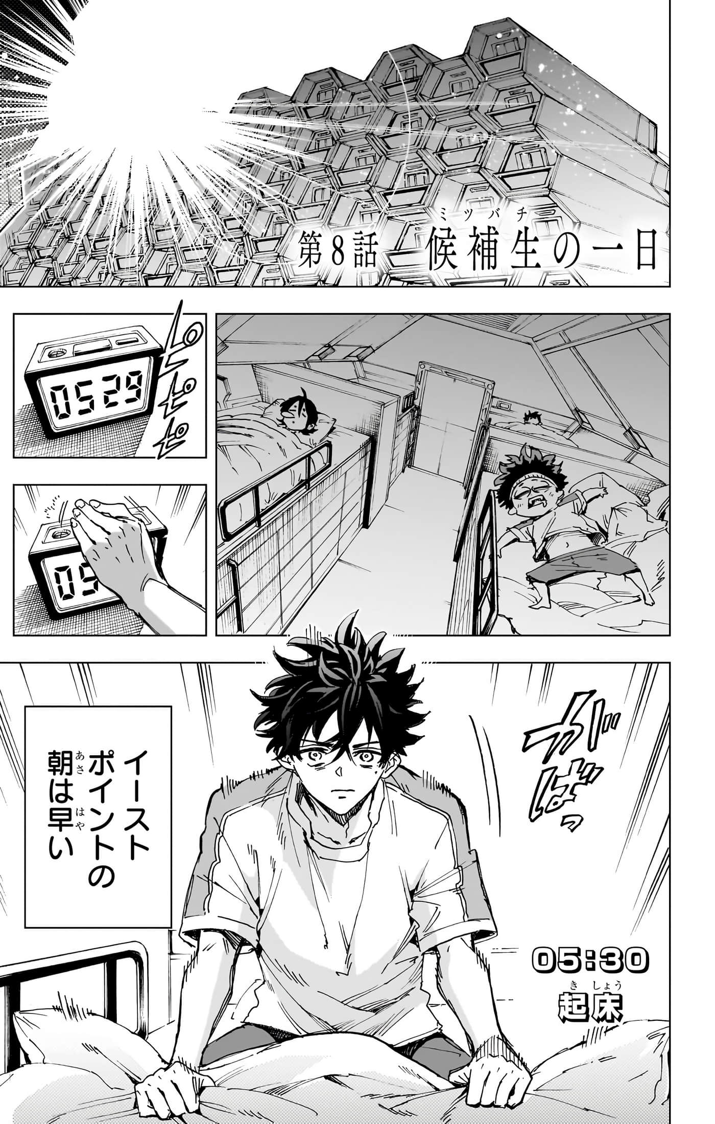 第 68 页