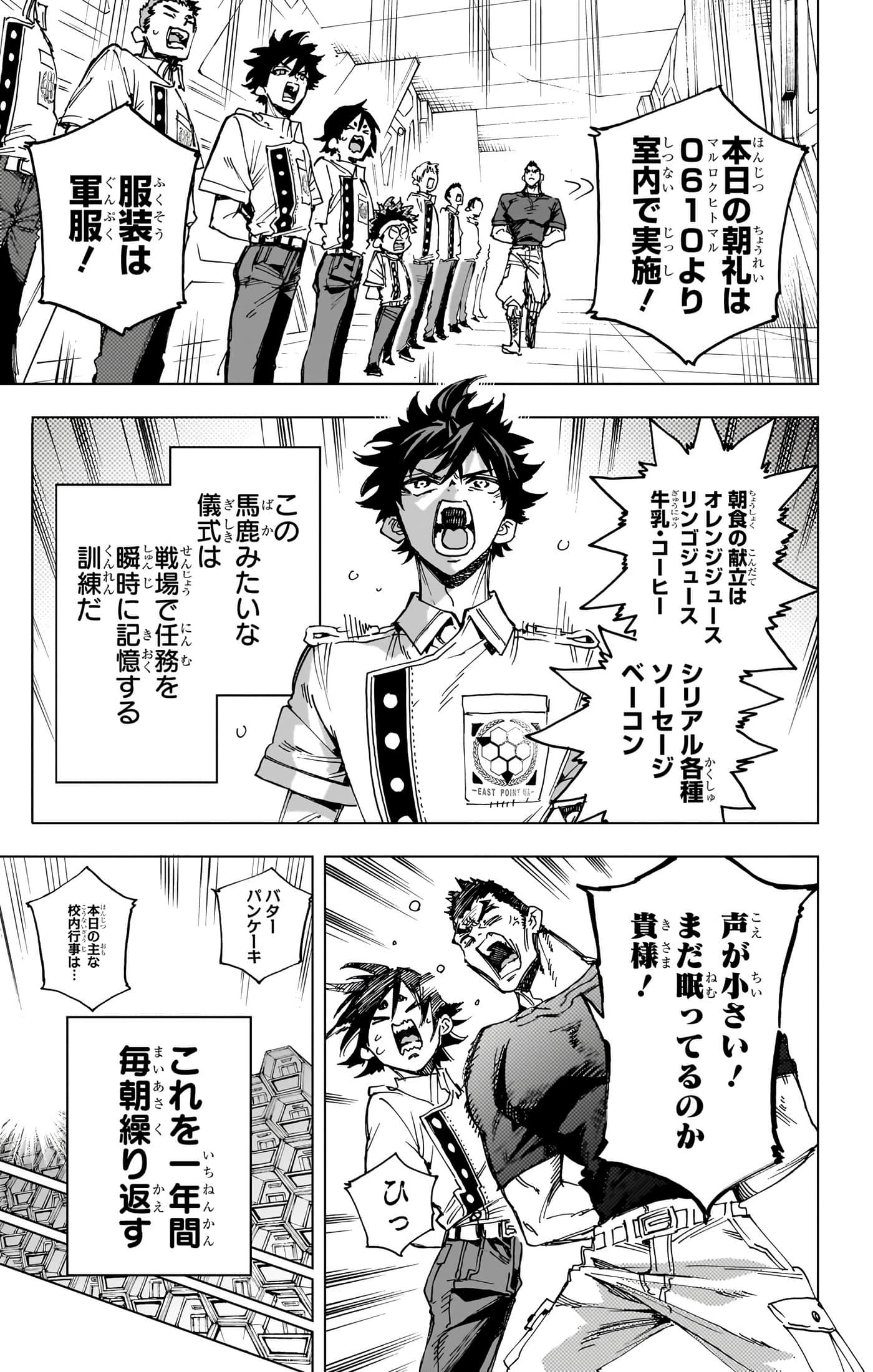 第 70 页