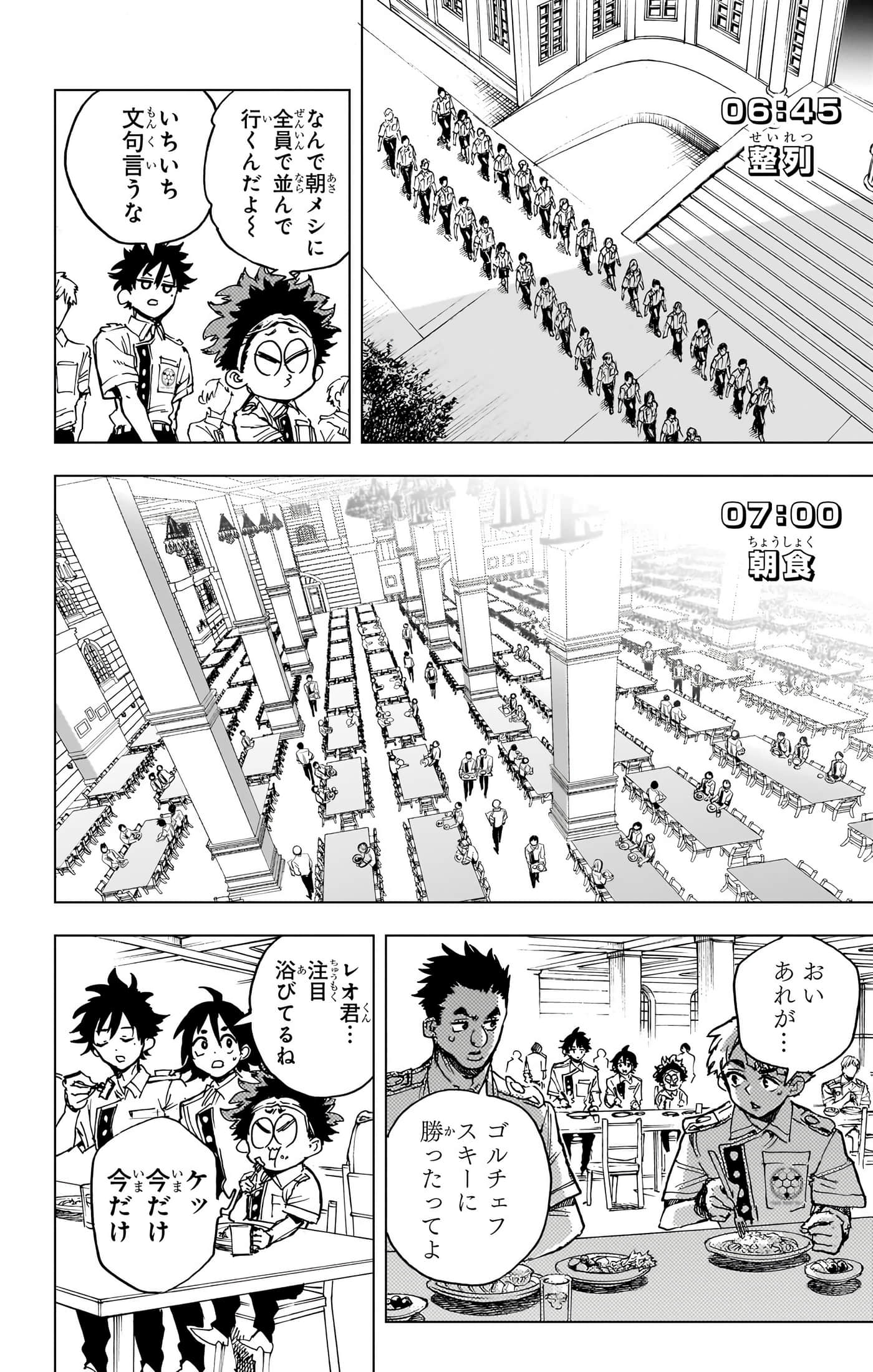 第 71 页