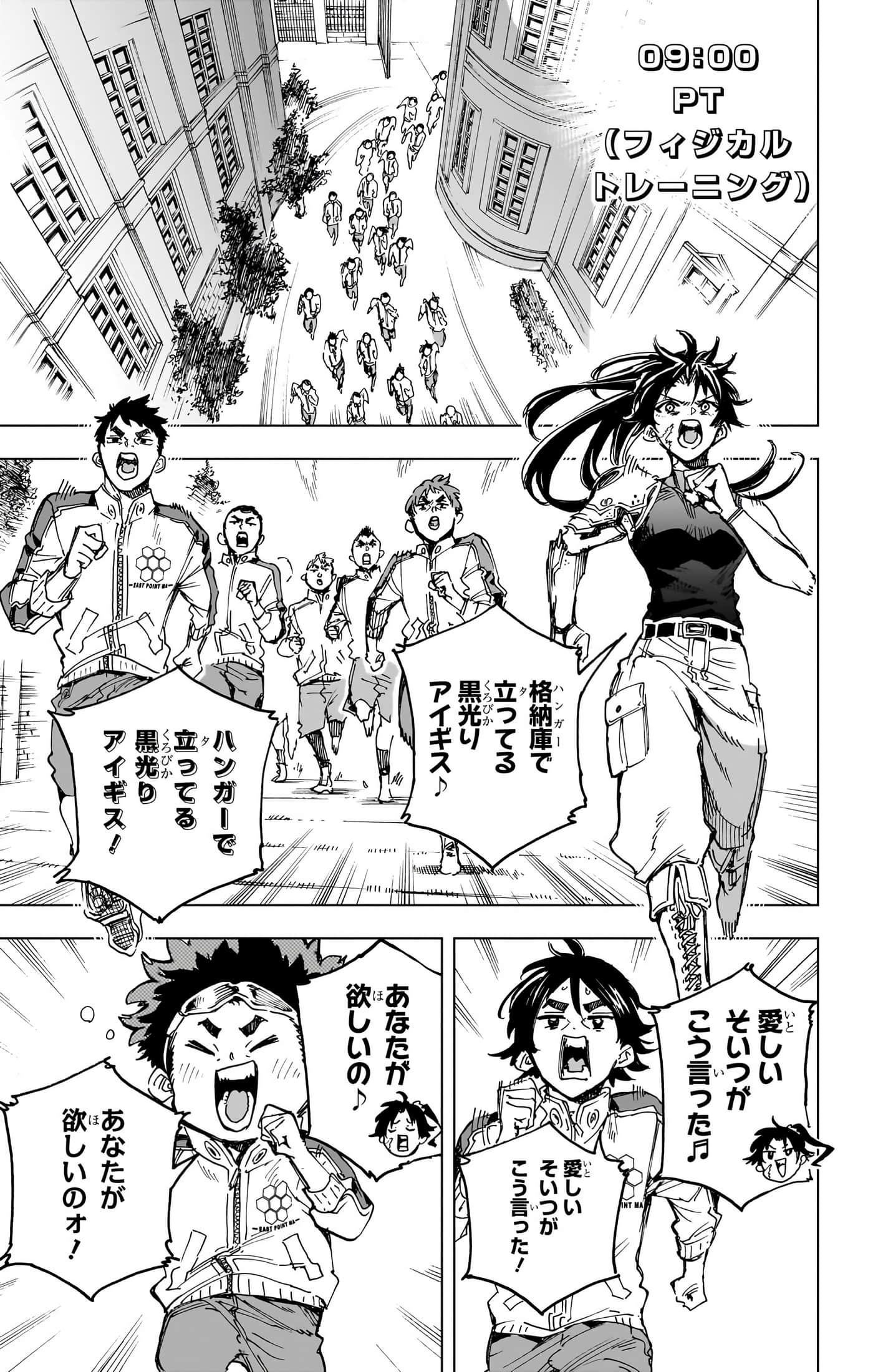 第 72 页