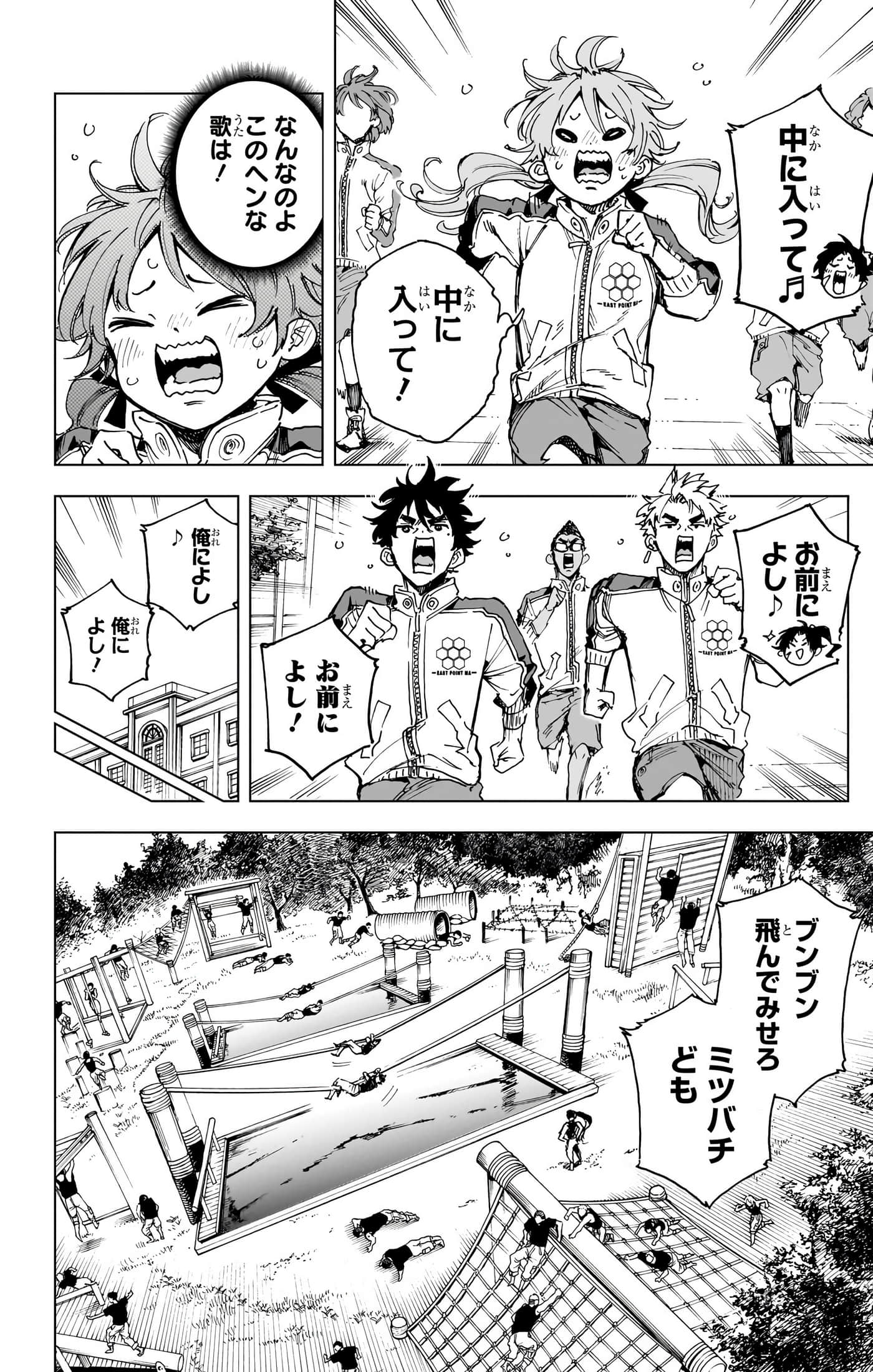 第 73 页