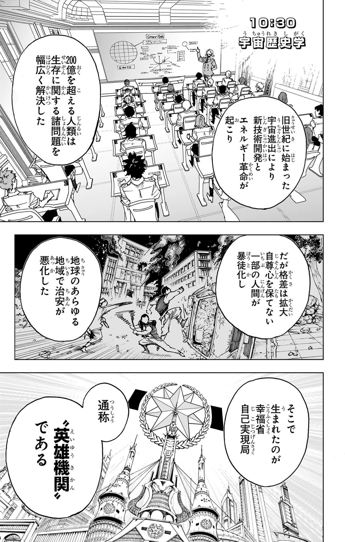 第 76 页