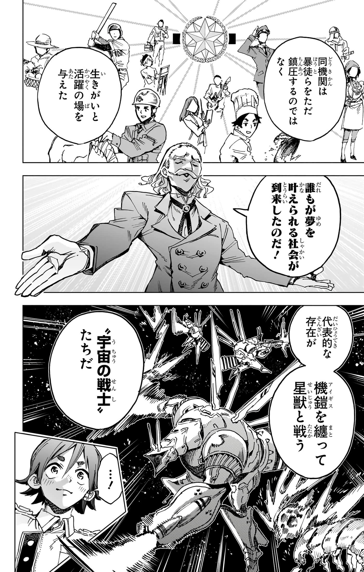 第 77 页
