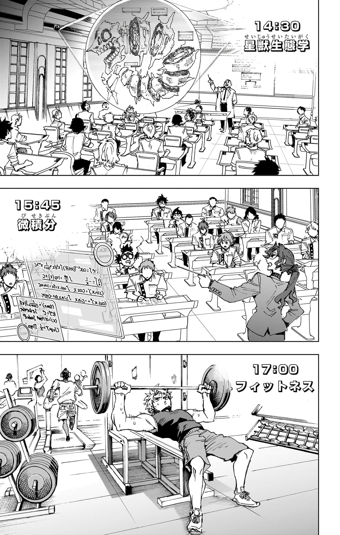 第 82 页