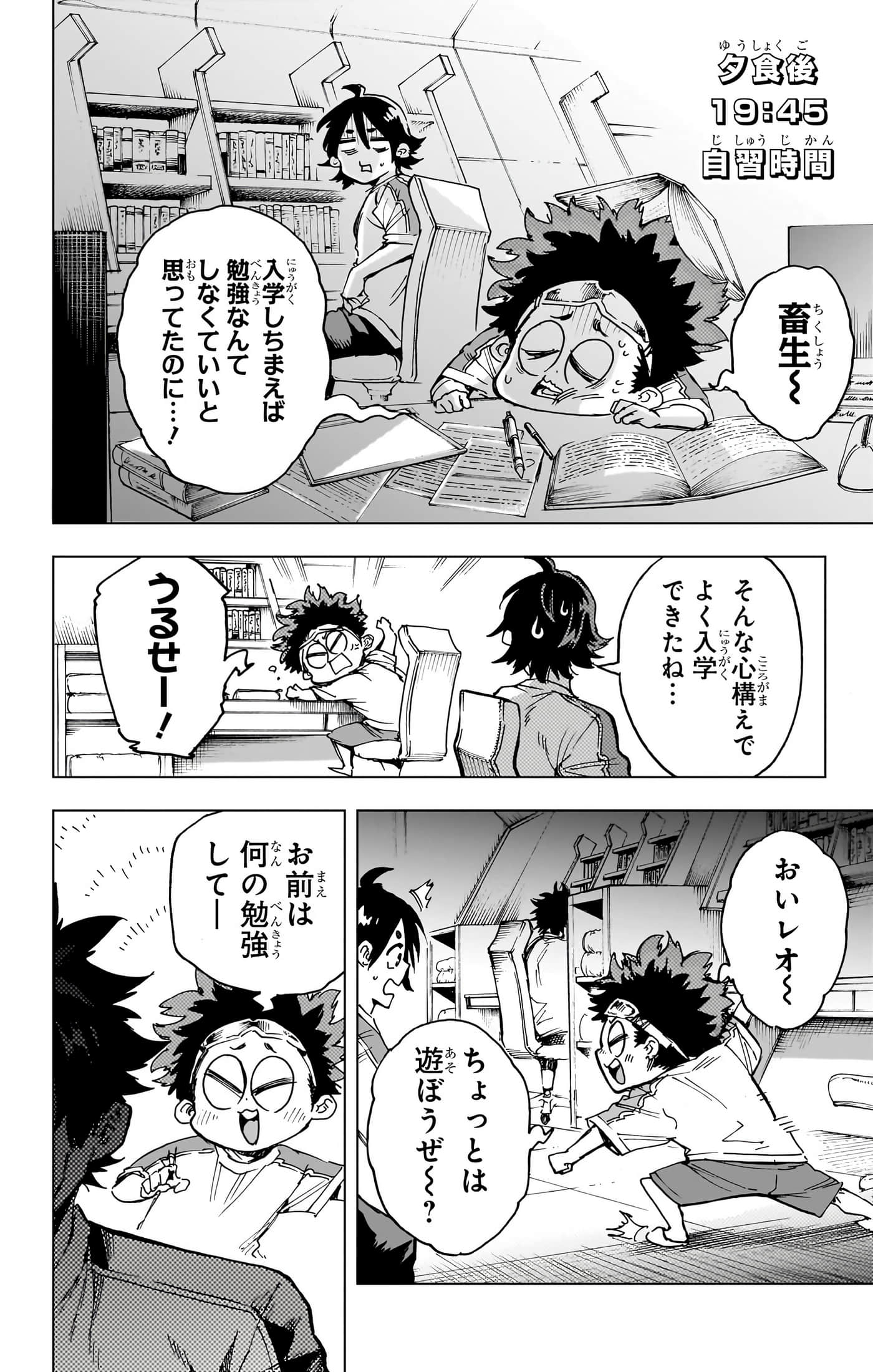 第 83 页