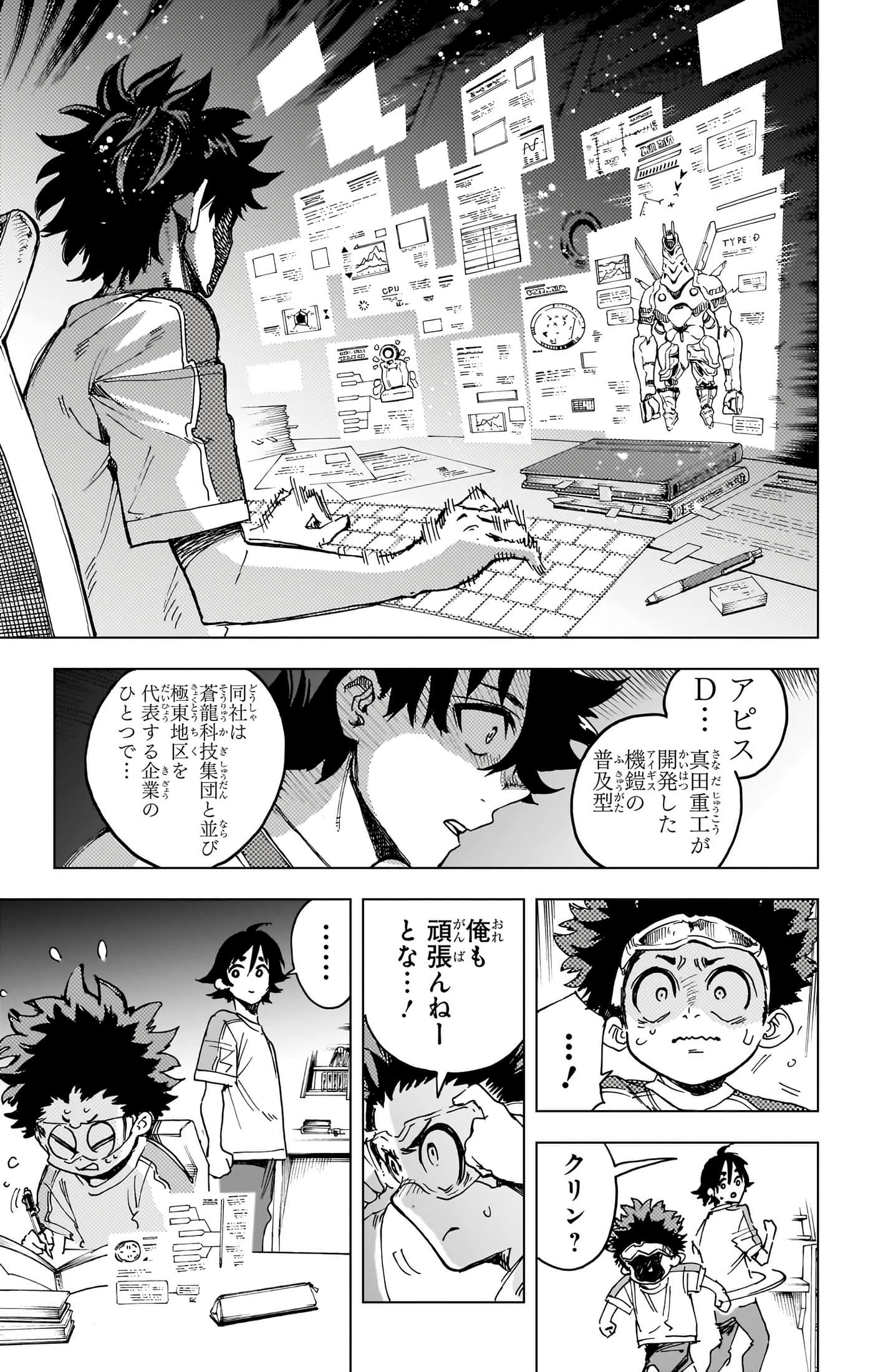 第 84 页