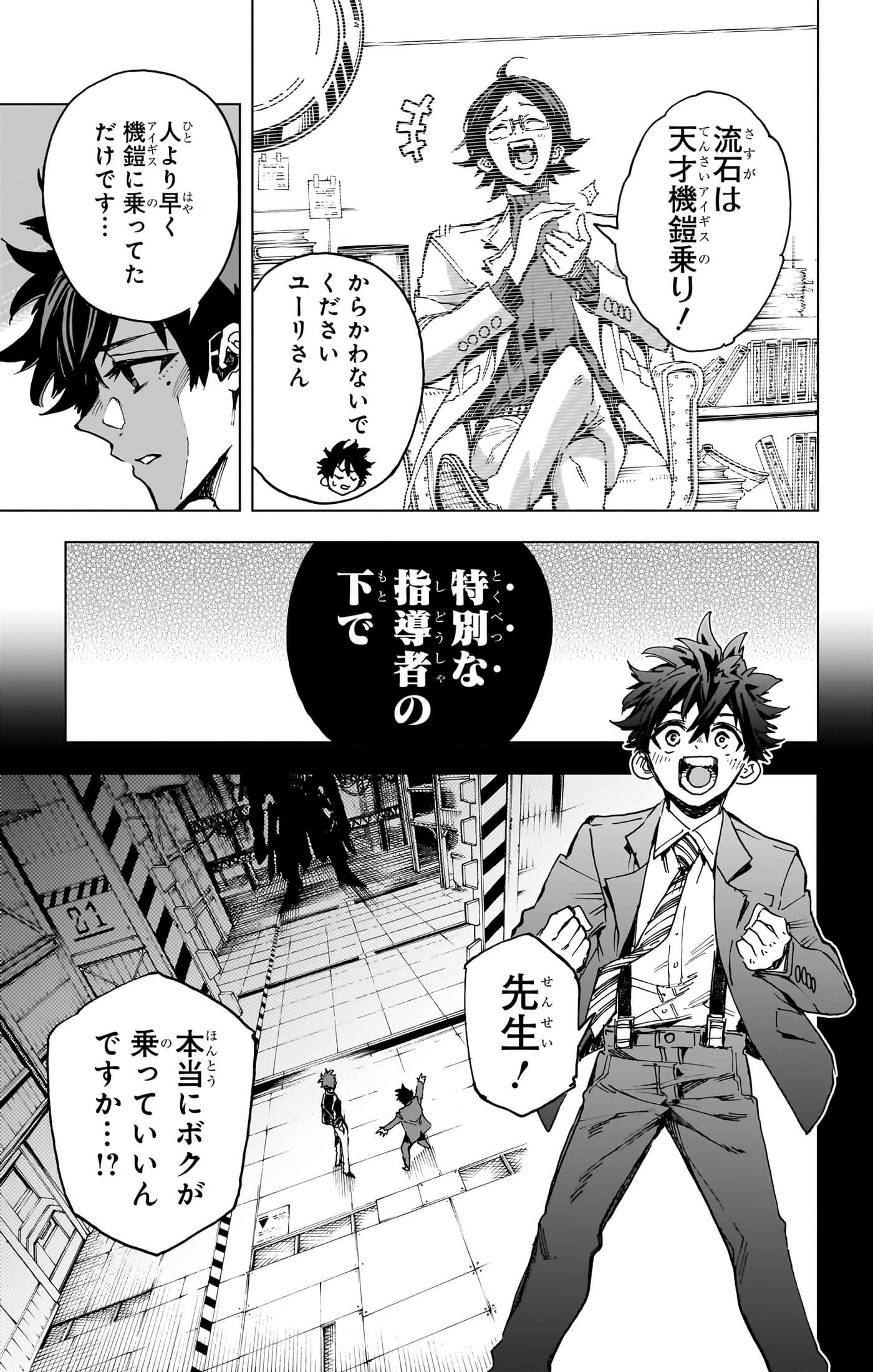 第 86 页