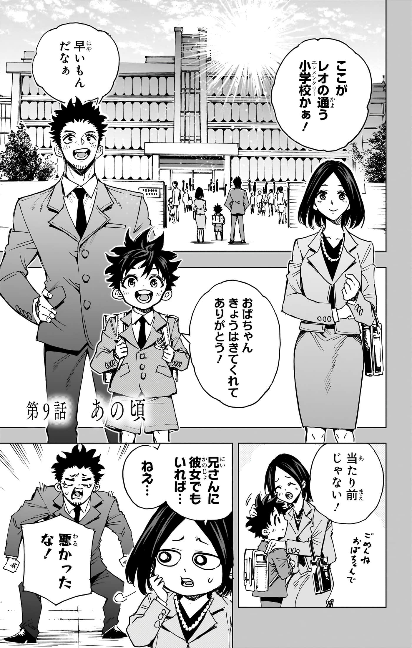 第 88 页