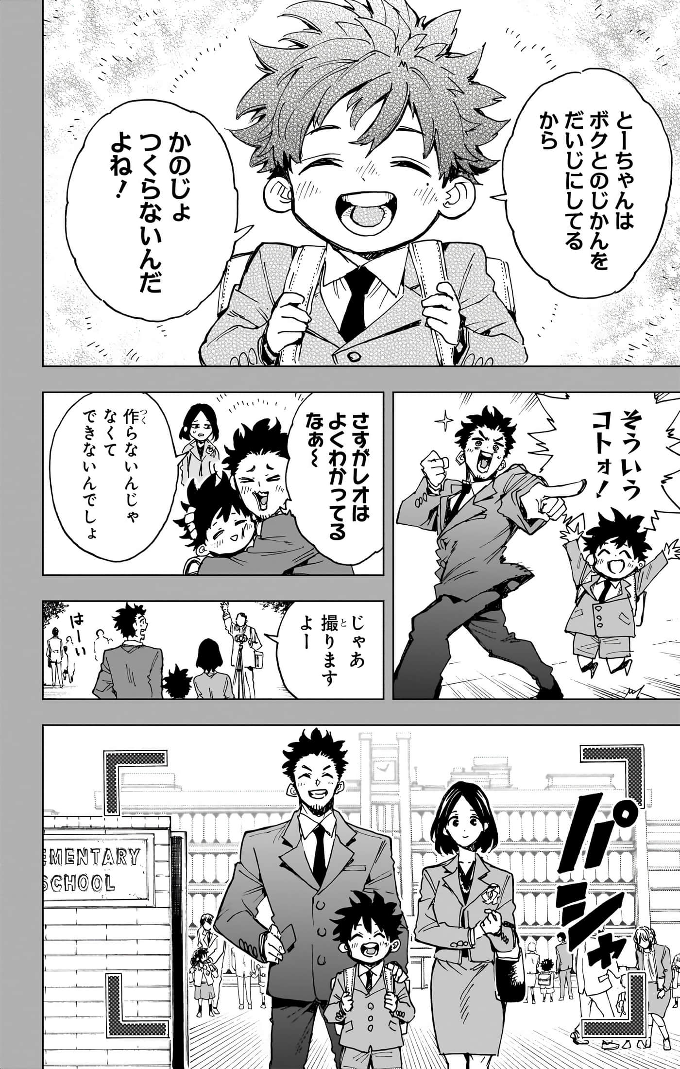 第 89 页