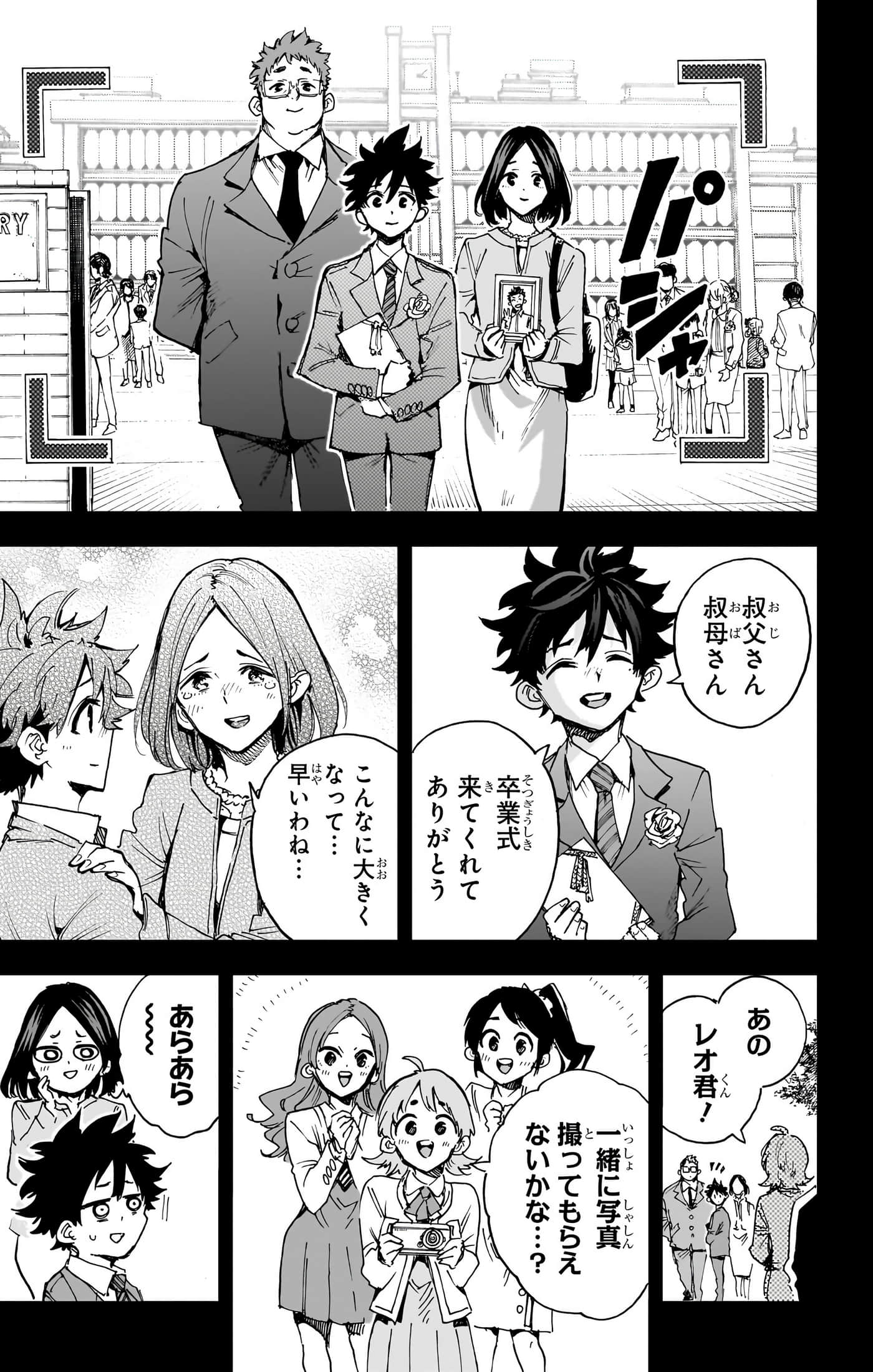 第 90 页