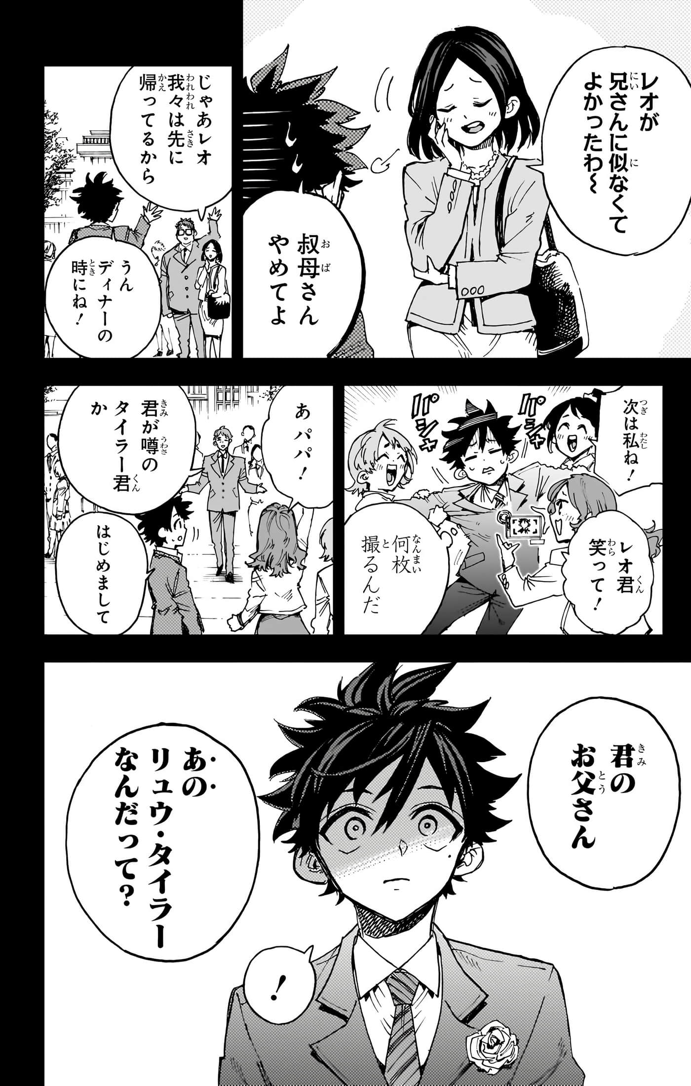 第 91 页