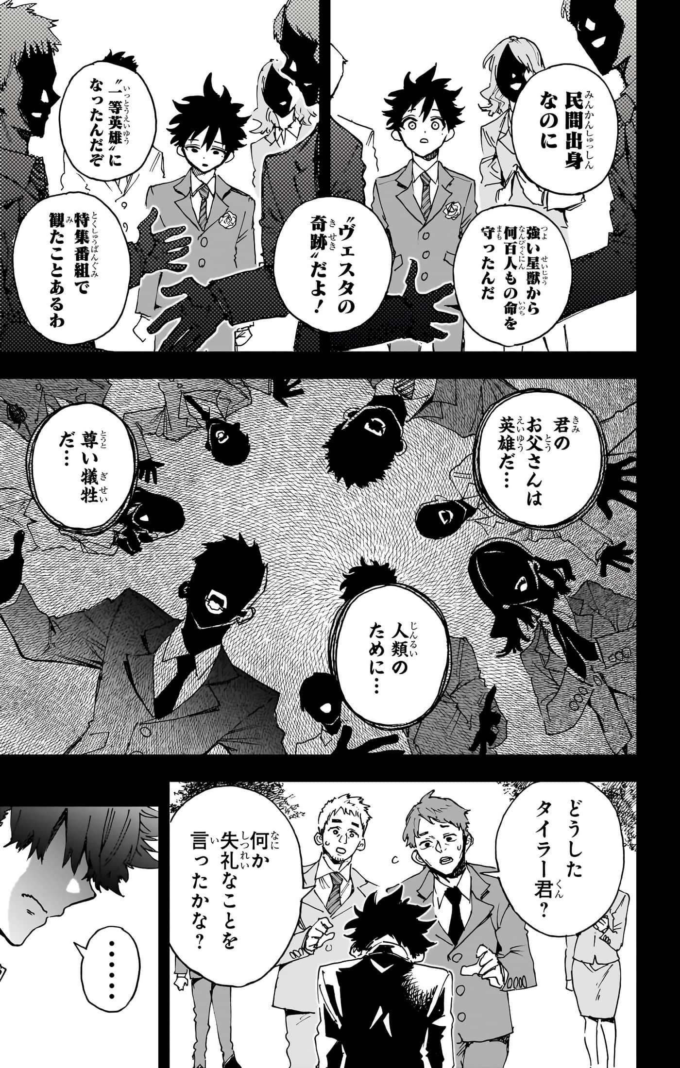 第 92 页