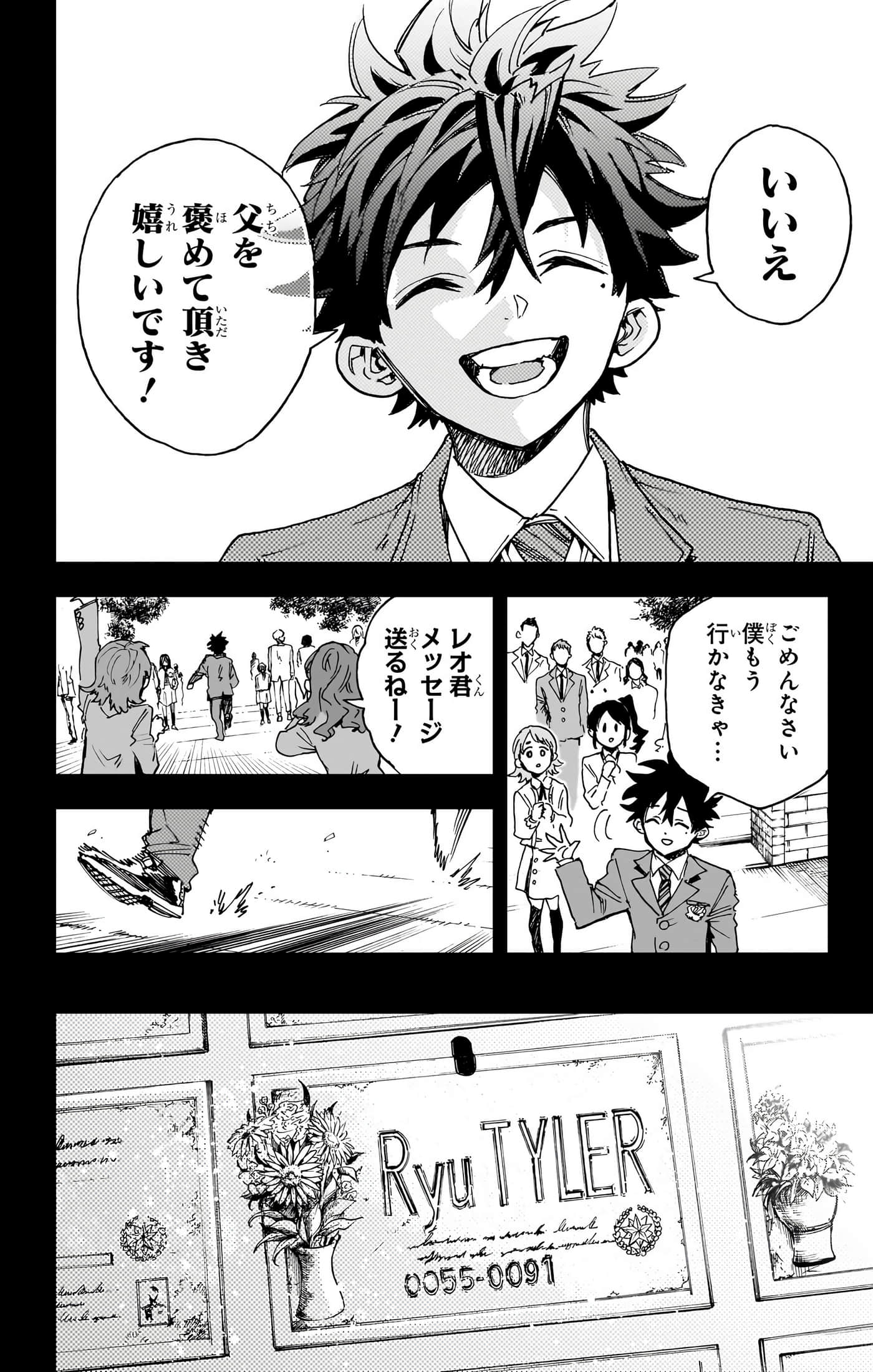 第 93 页