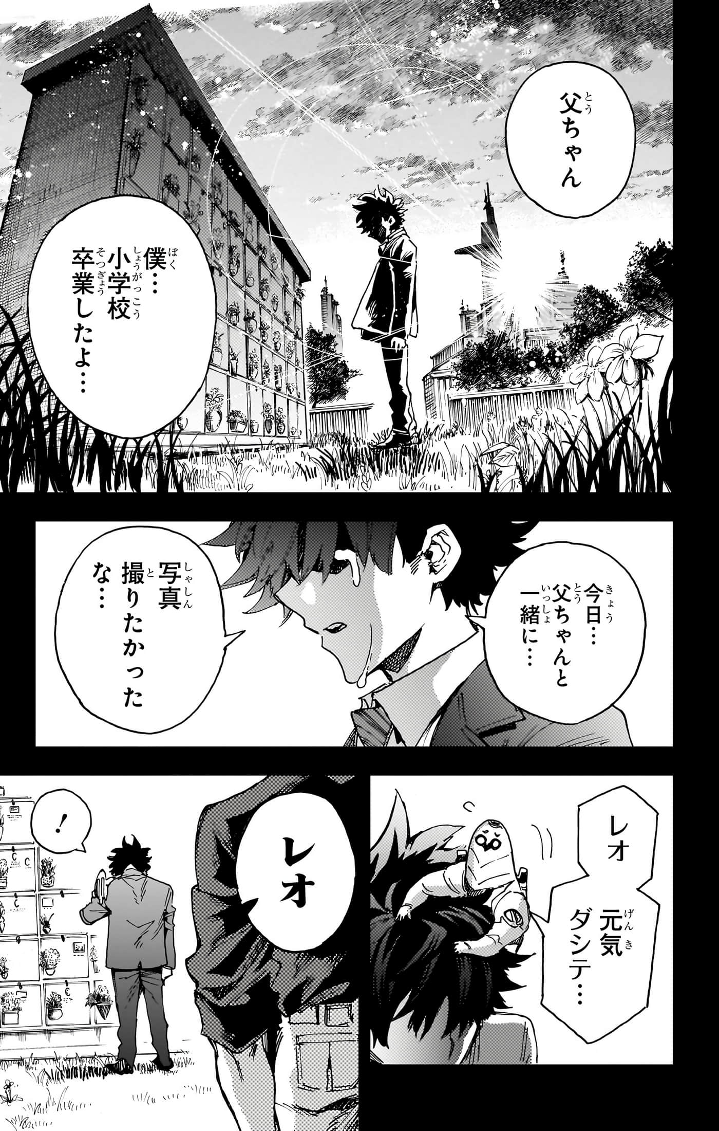 第 94 页