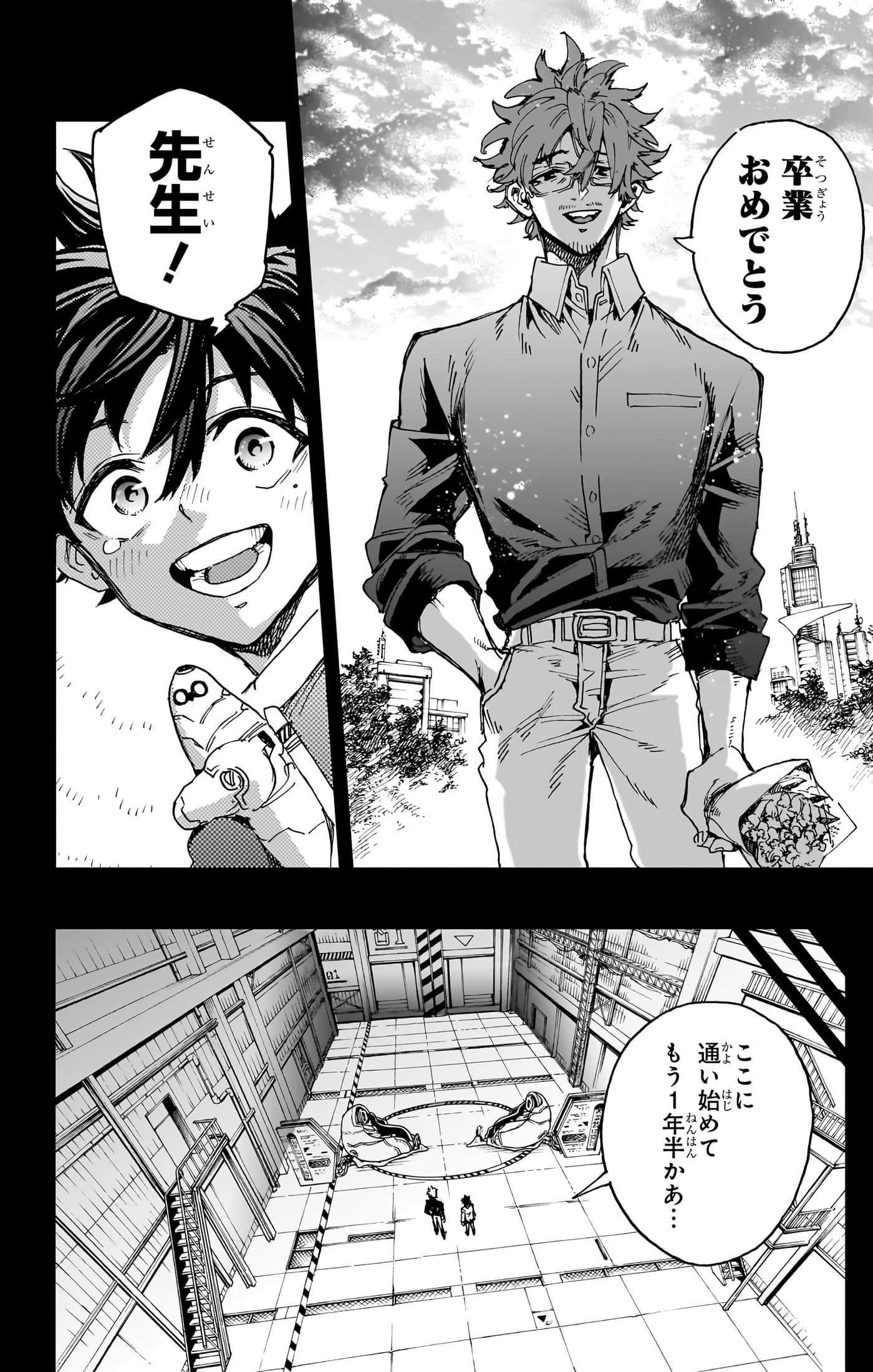 第 95 页