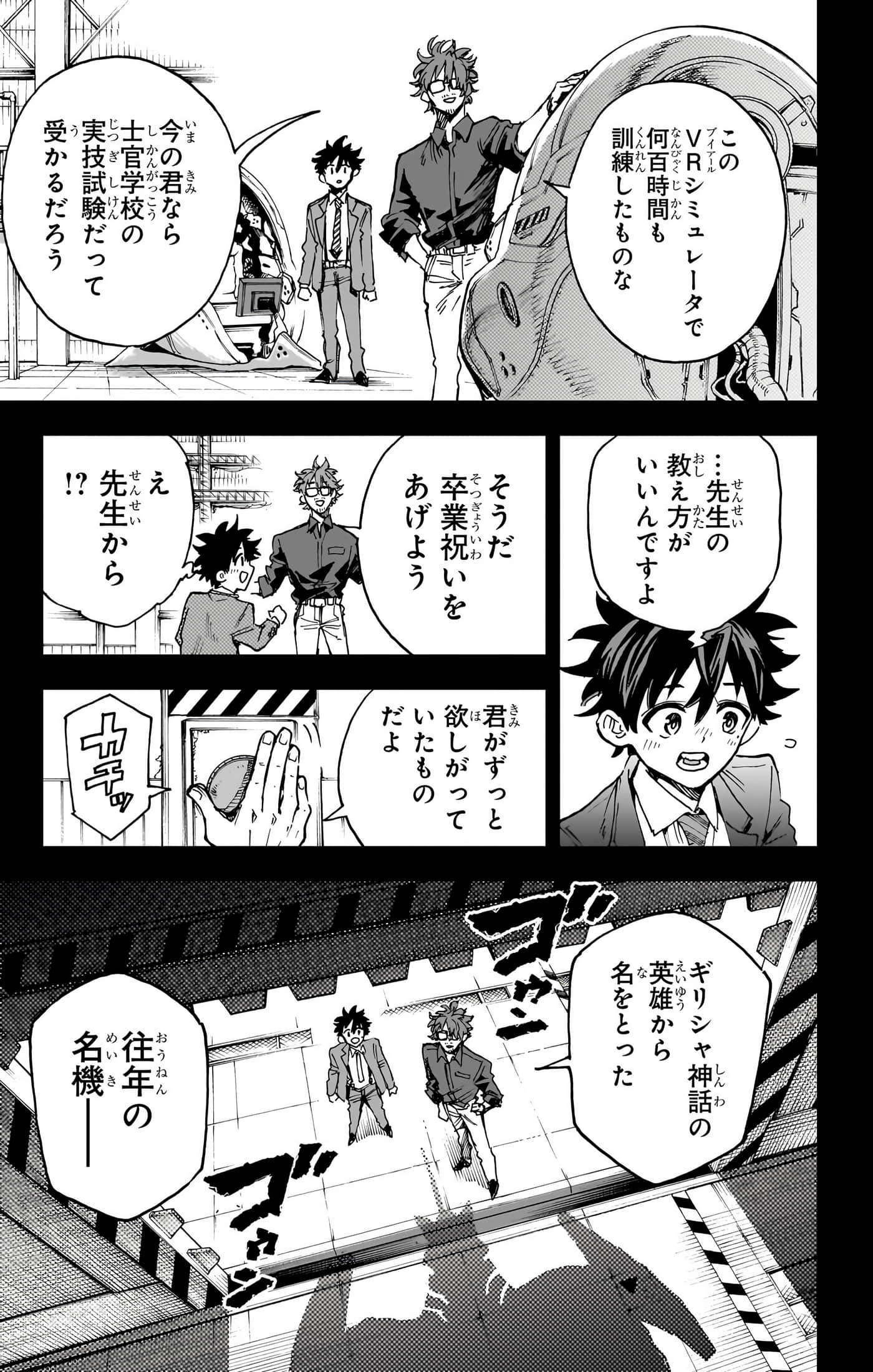 第 96 页