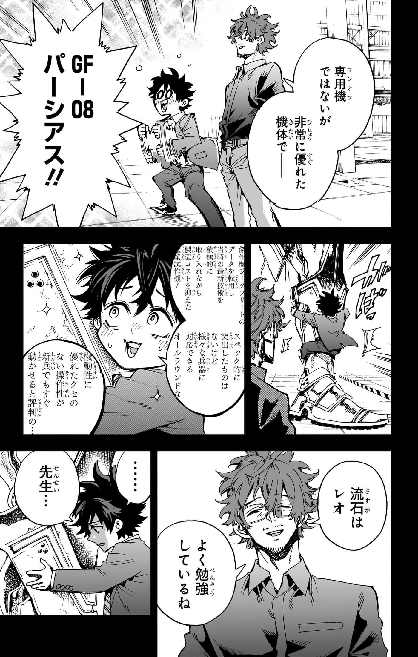 第 98 页